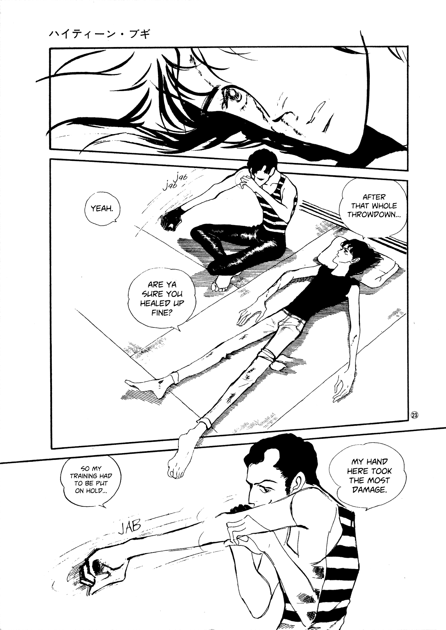 High Teen Boogie chapter 39 - page 26