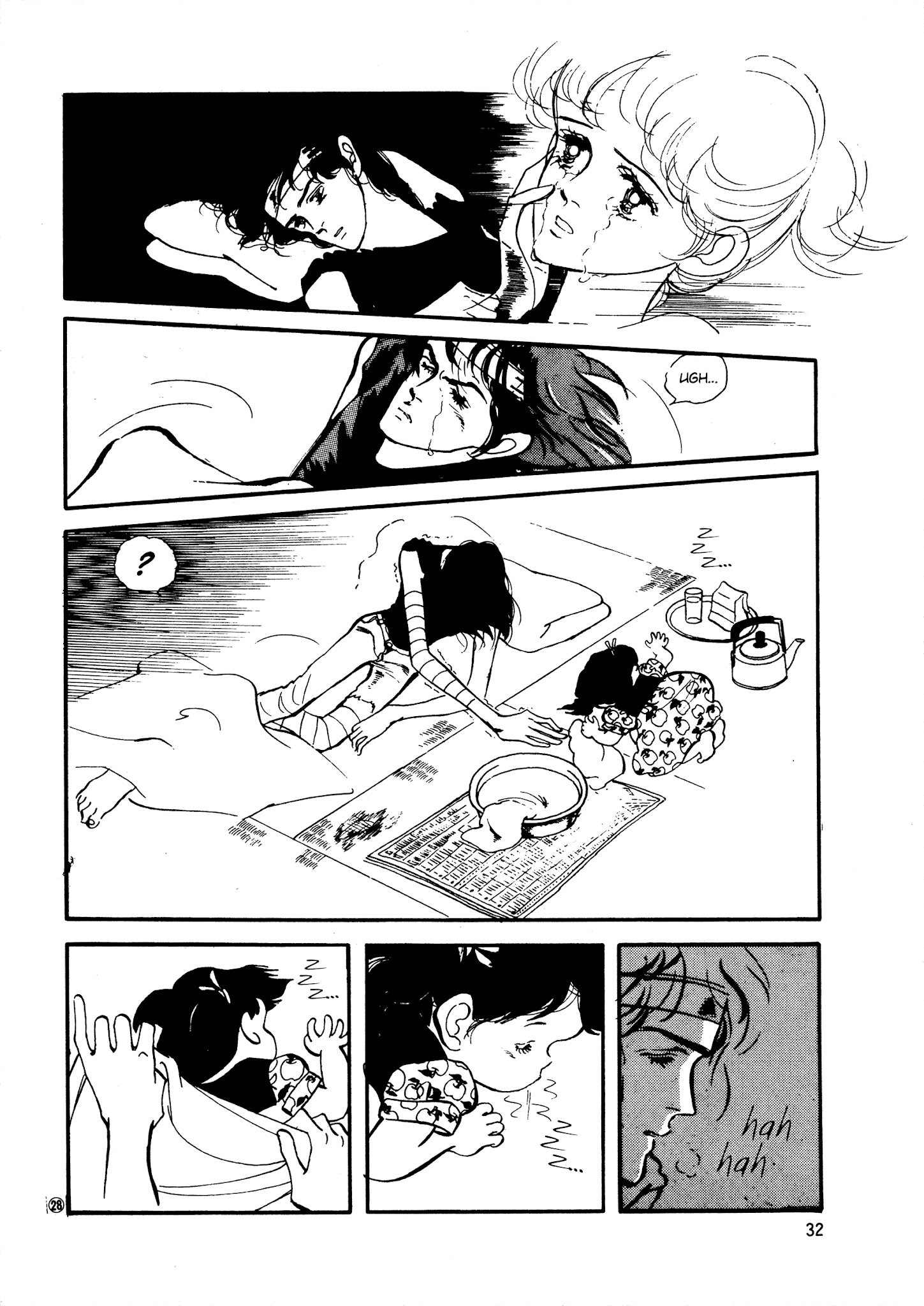 High Teen Boogie chapter 39 - page 31