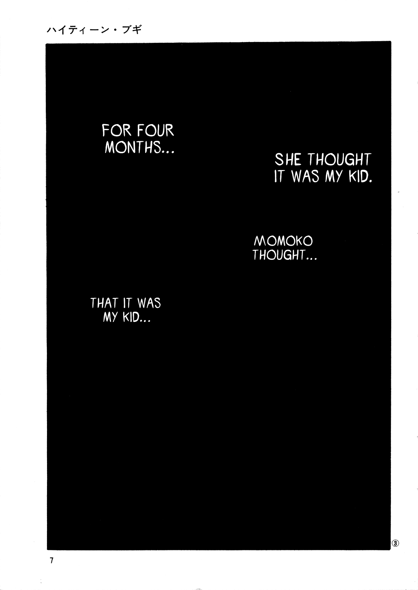 High Teen Boogie chapter 39 - page 6