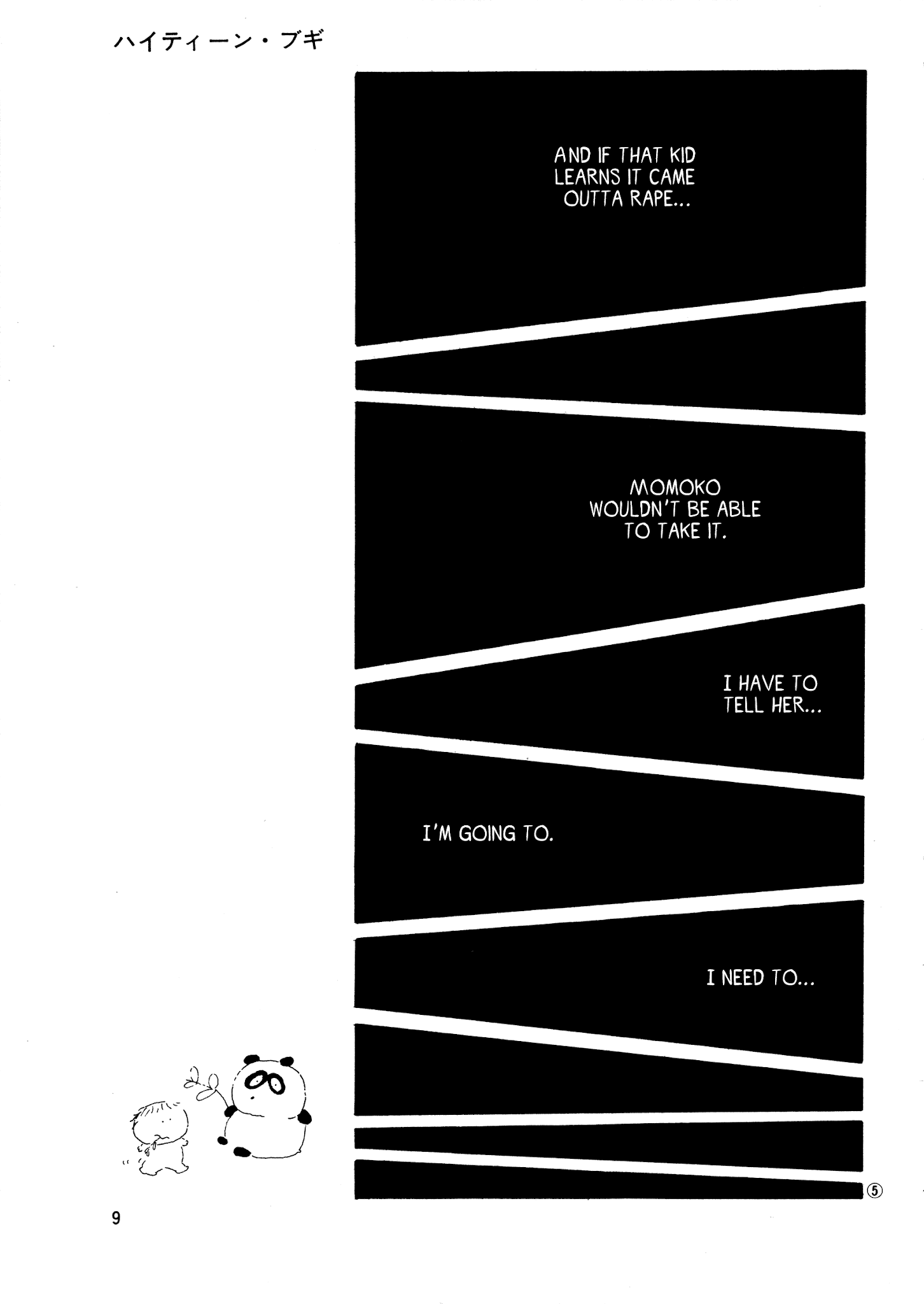 High Teen Boogie chapter 39 - page 8