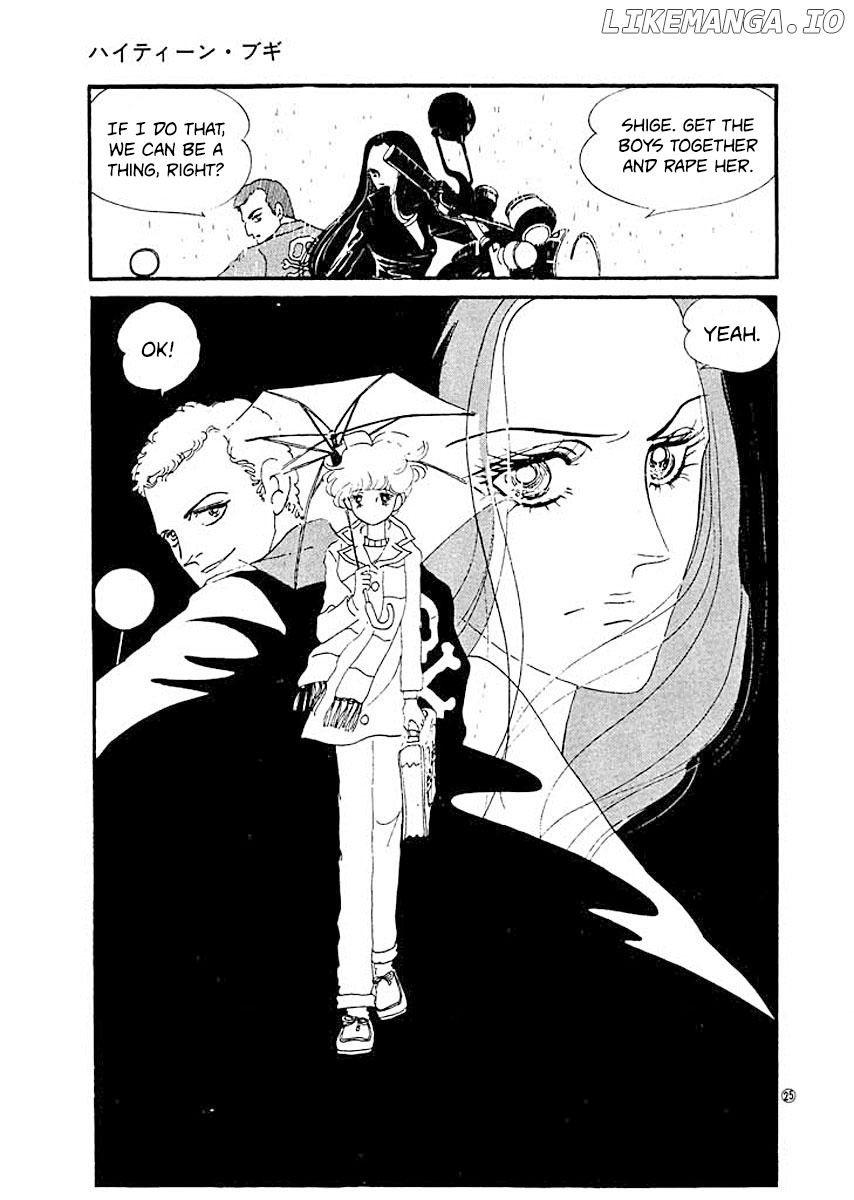High Teen Boogie chapter 2 - page 25