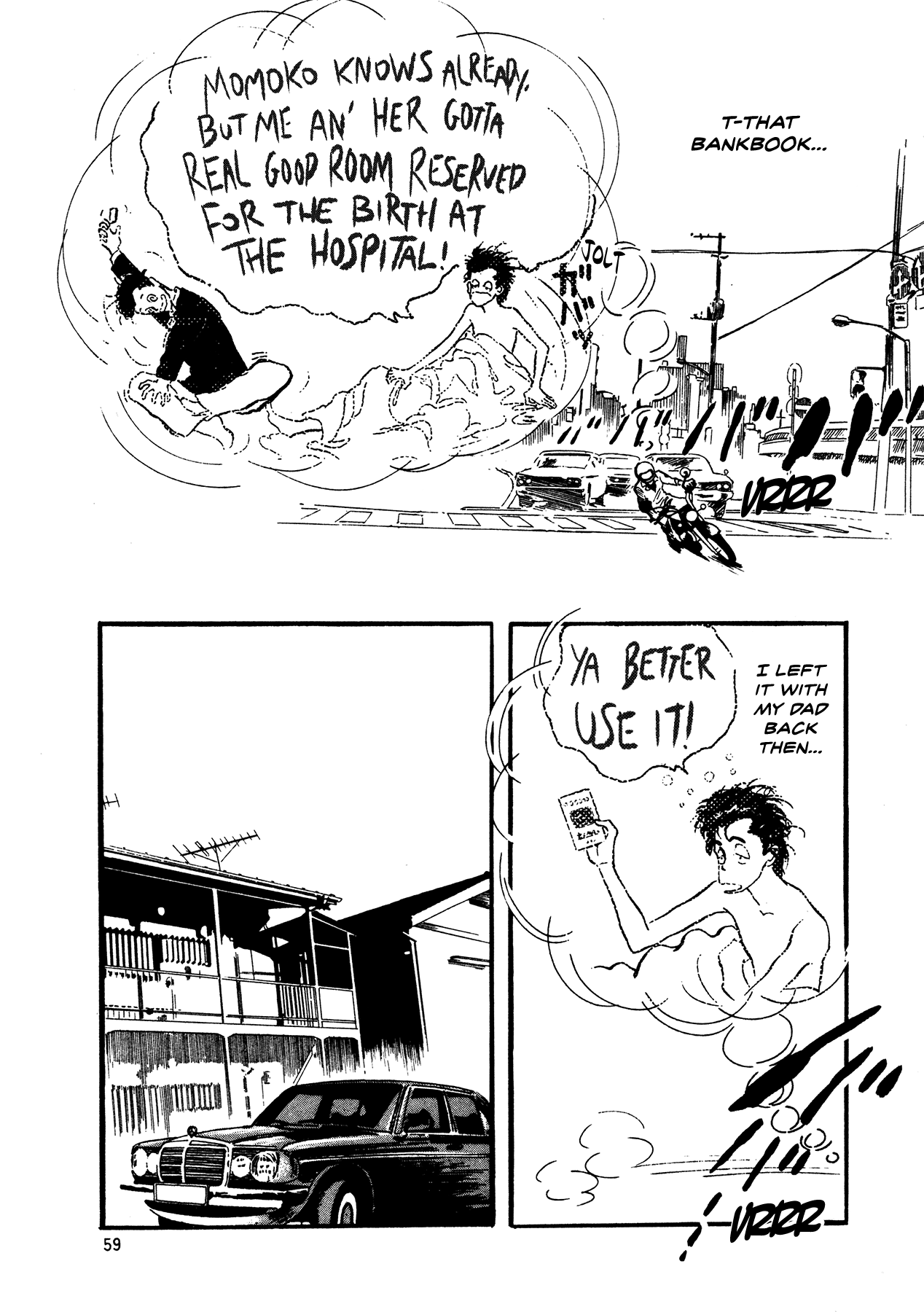 High Teen Boogie chapter 61 - page 26
