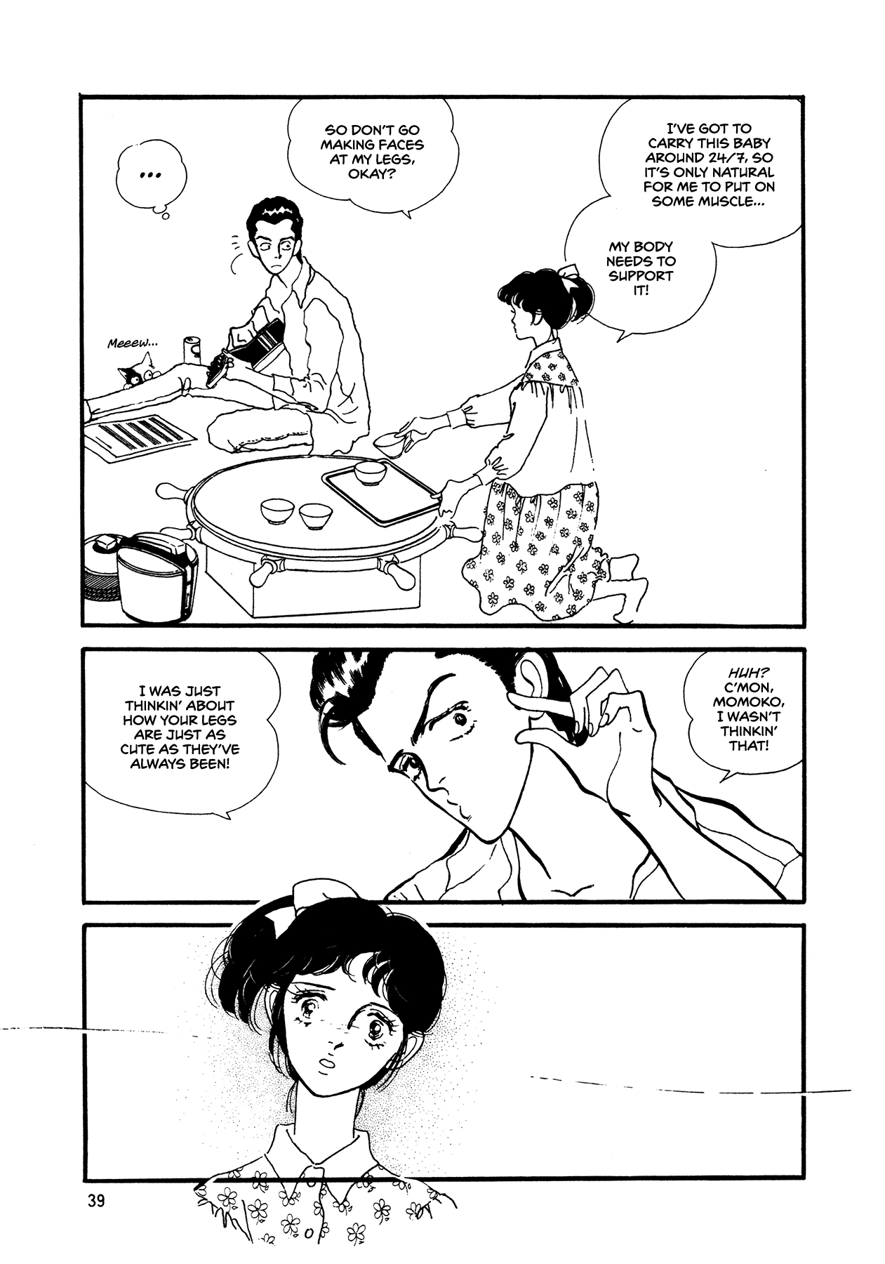 High Teen Boogie chapter 61 - page 6