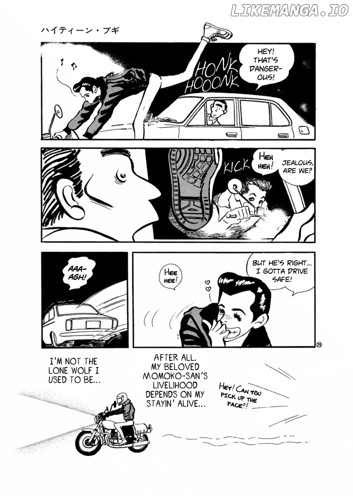High Teen Boogie chapter 29 - page 13