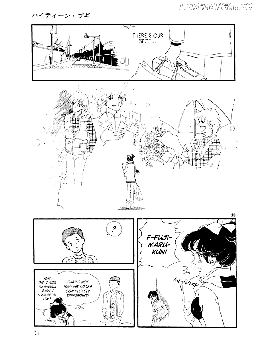 High Teen Boogie chapter 3 - page 12