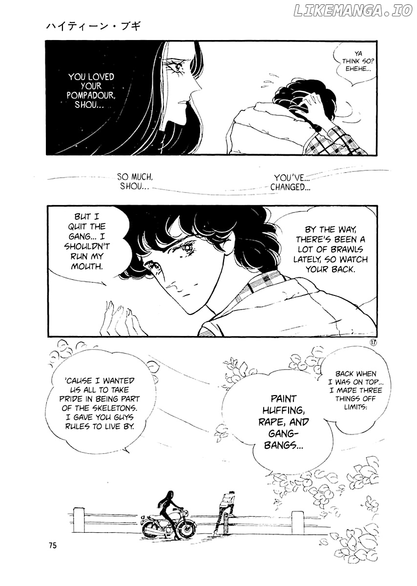 High Teen Boogie chapter 3 - page 16