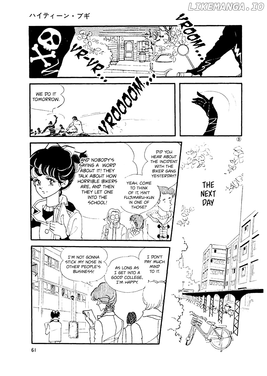 High Teen Boogie chapter 3 - page 2