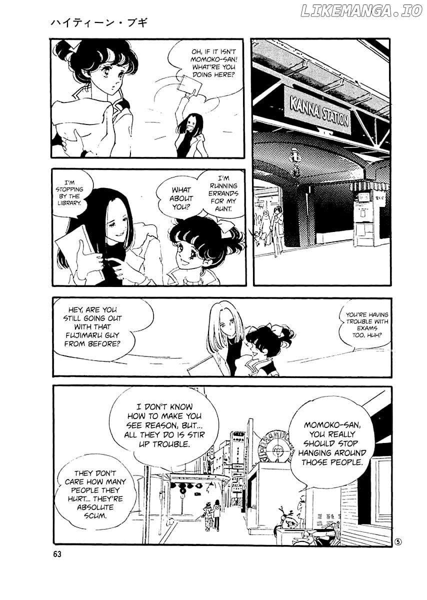 High Teen Boogie chapter 3 - page 4