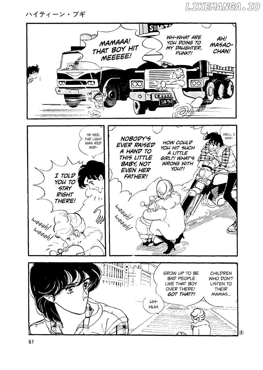 High Teen Boogie chapter 3 - page 8