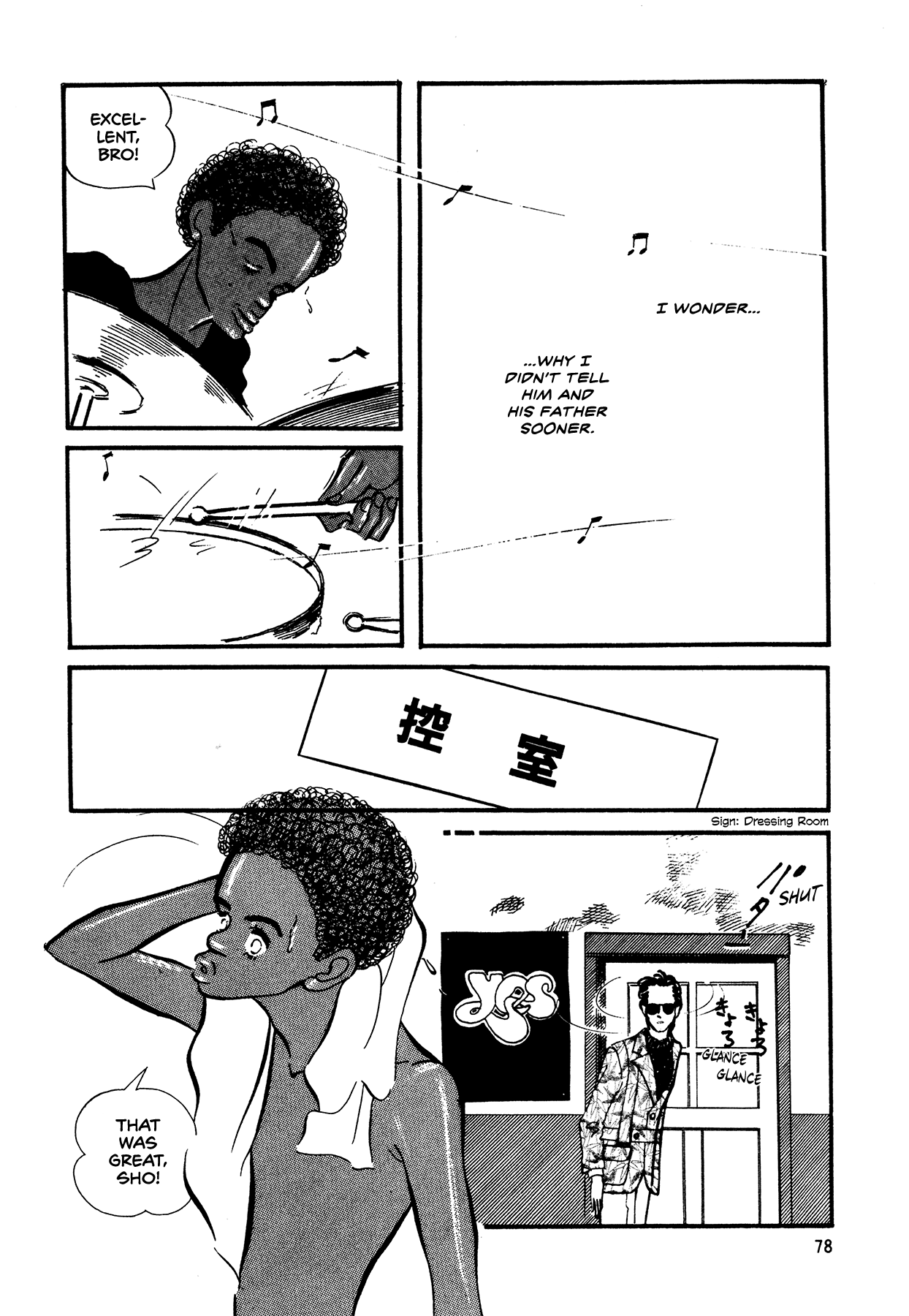 High Teen Boogie chapter 62 - page 13