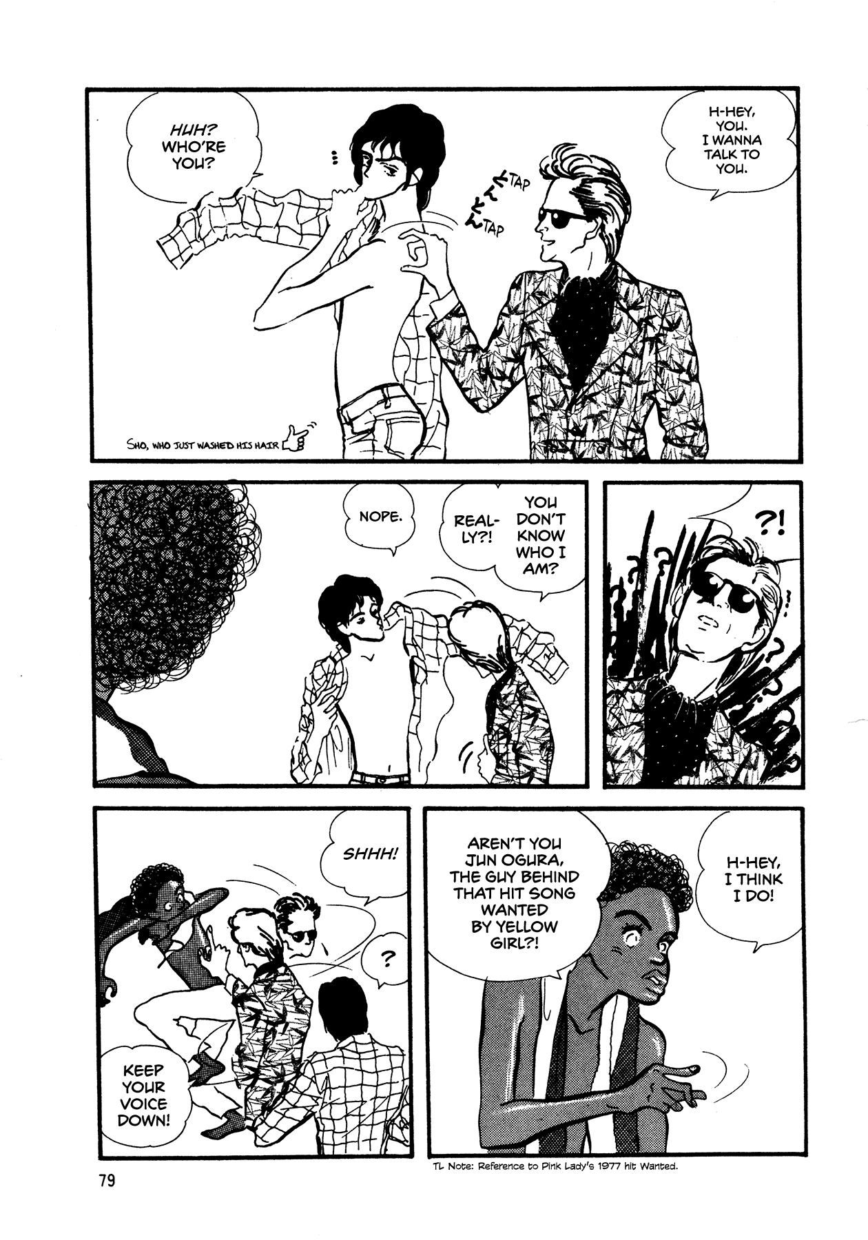 High Teen Boogie chapter 62 - page 14