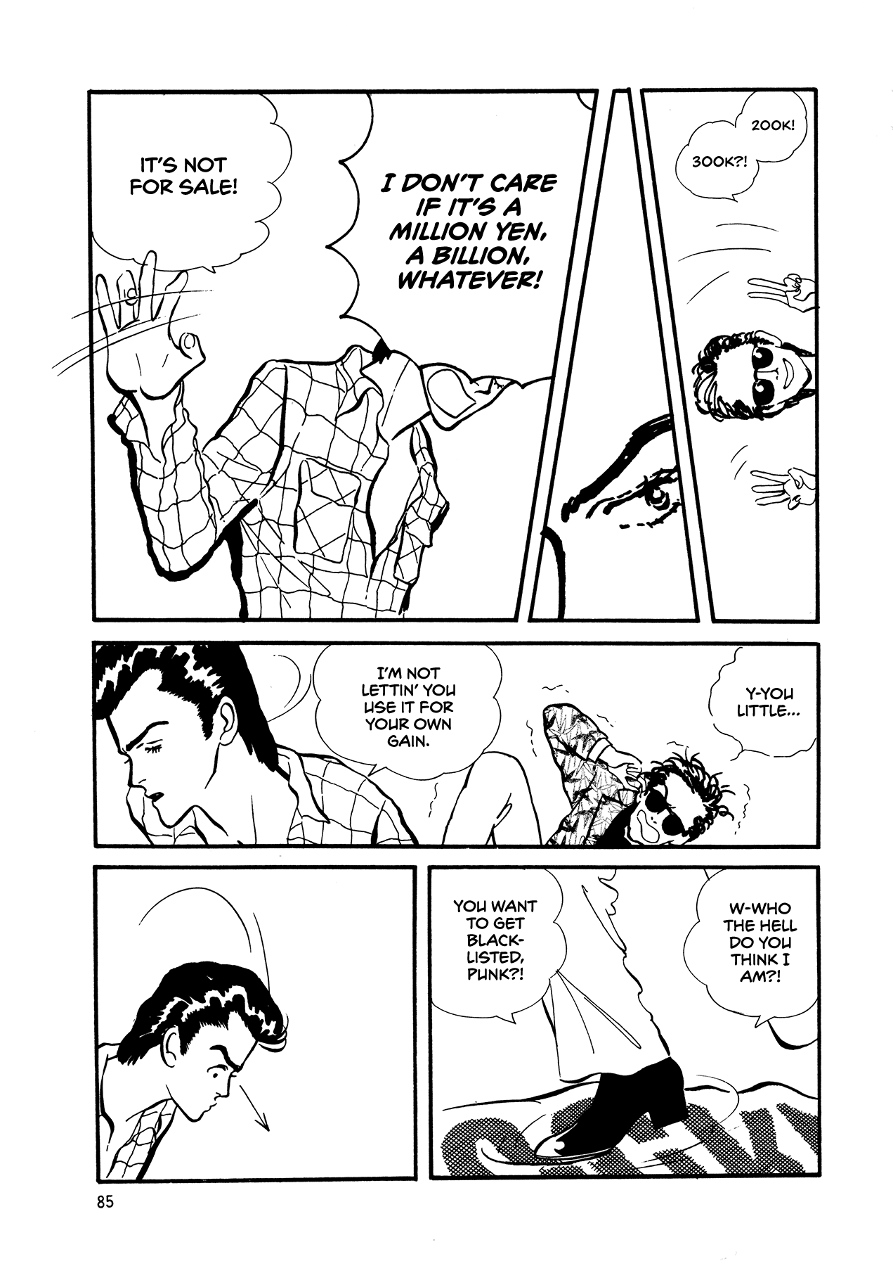 High Teen Boogie chapter 62 - page 20