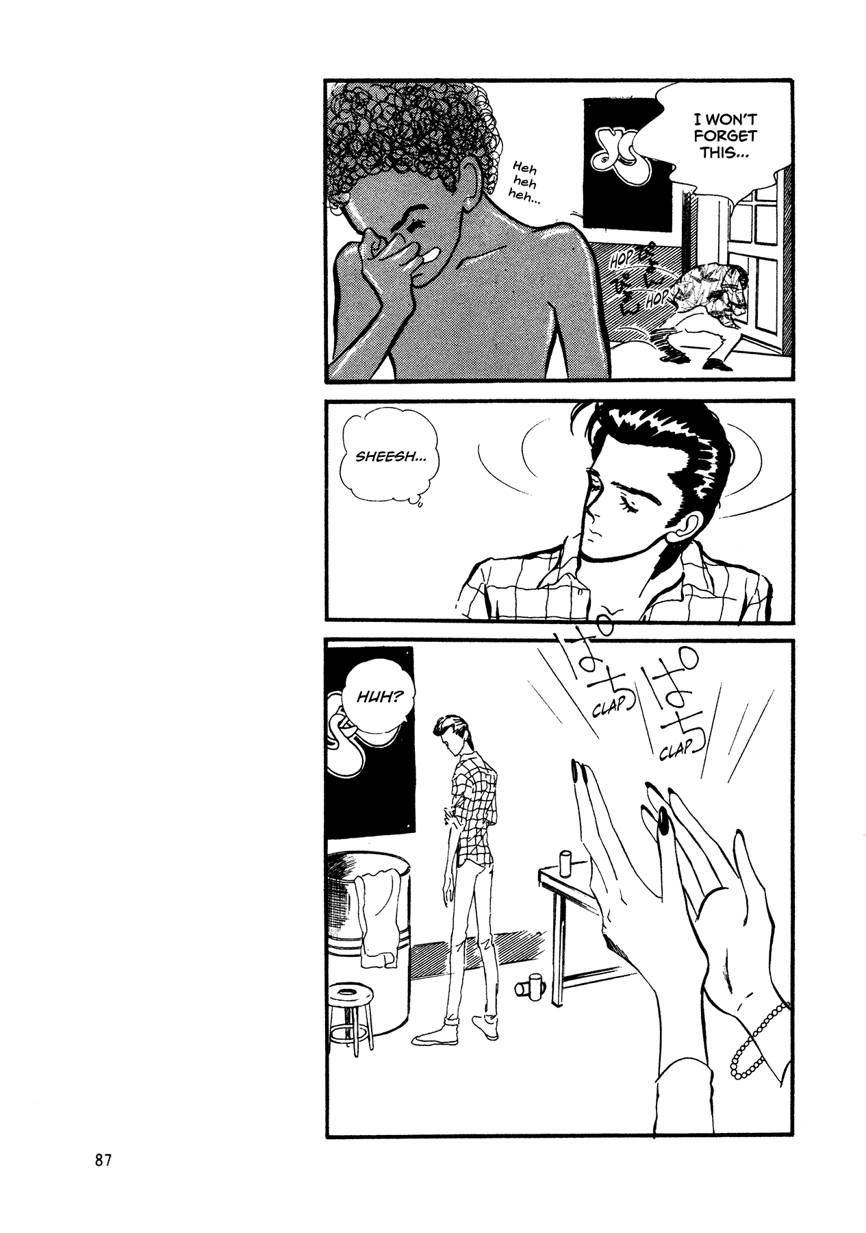 High Teen Boogie chapter 62 - page 22