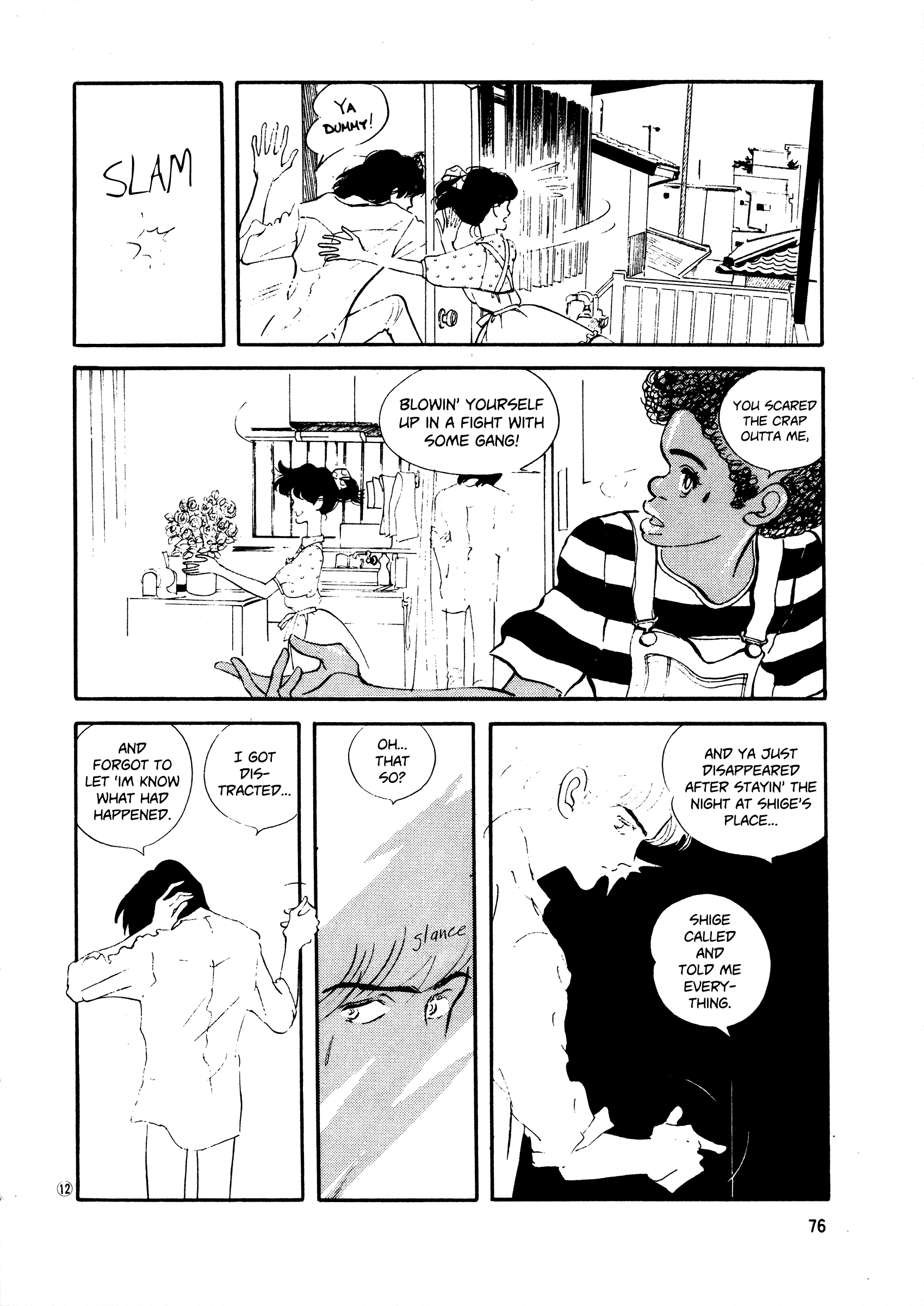 High Teen Boogie chapter 41 - page 12
