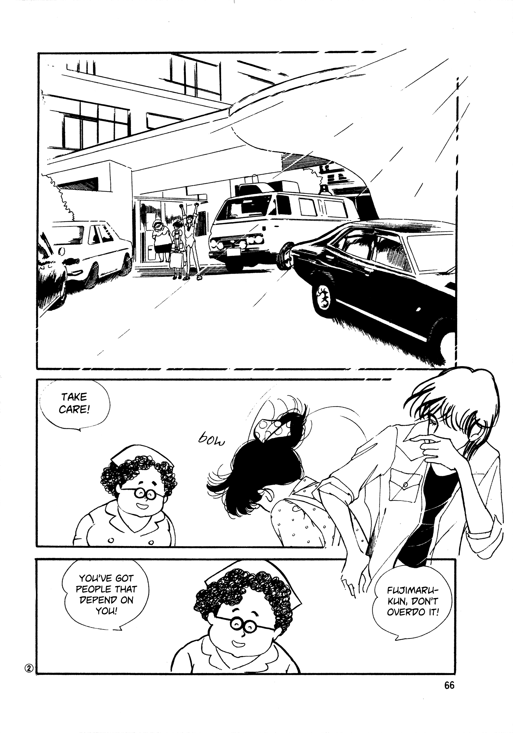High Teen Boogie chapter 41 - page 2