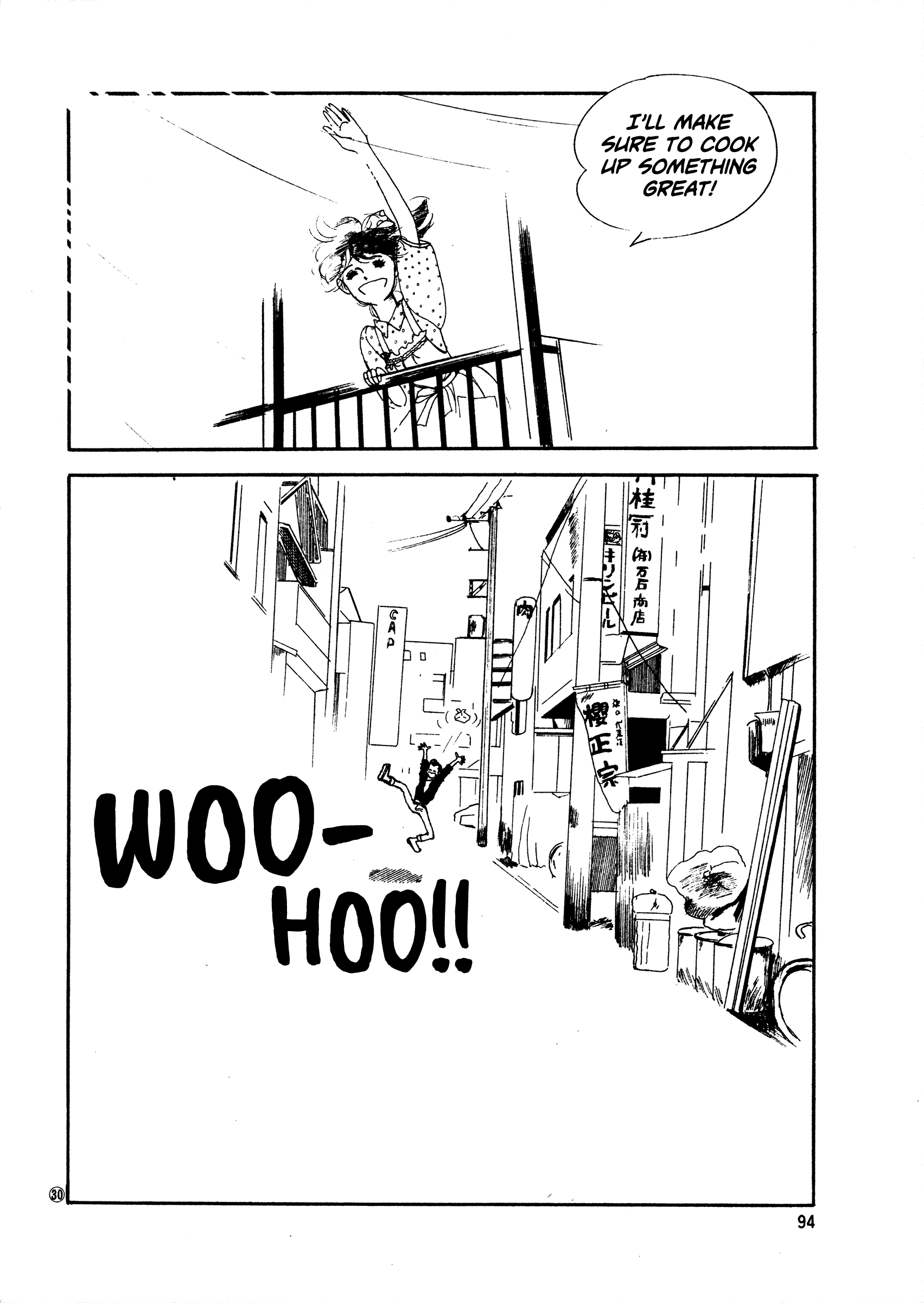 High Teen Boogie chapter 41 - page 30