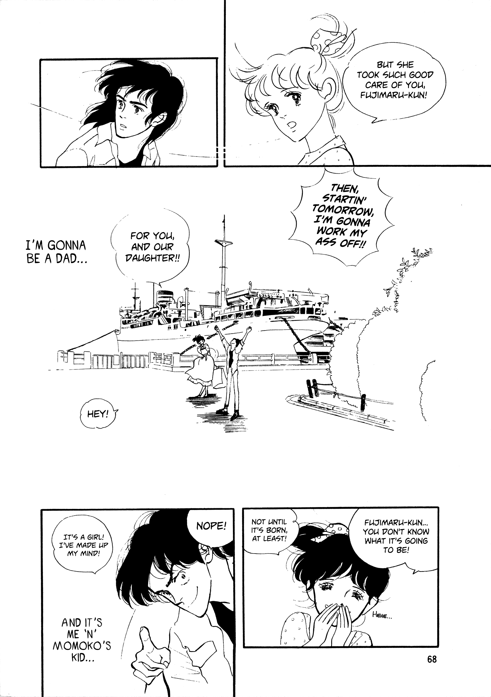 High Teen Boogie chapter 41 - page 4