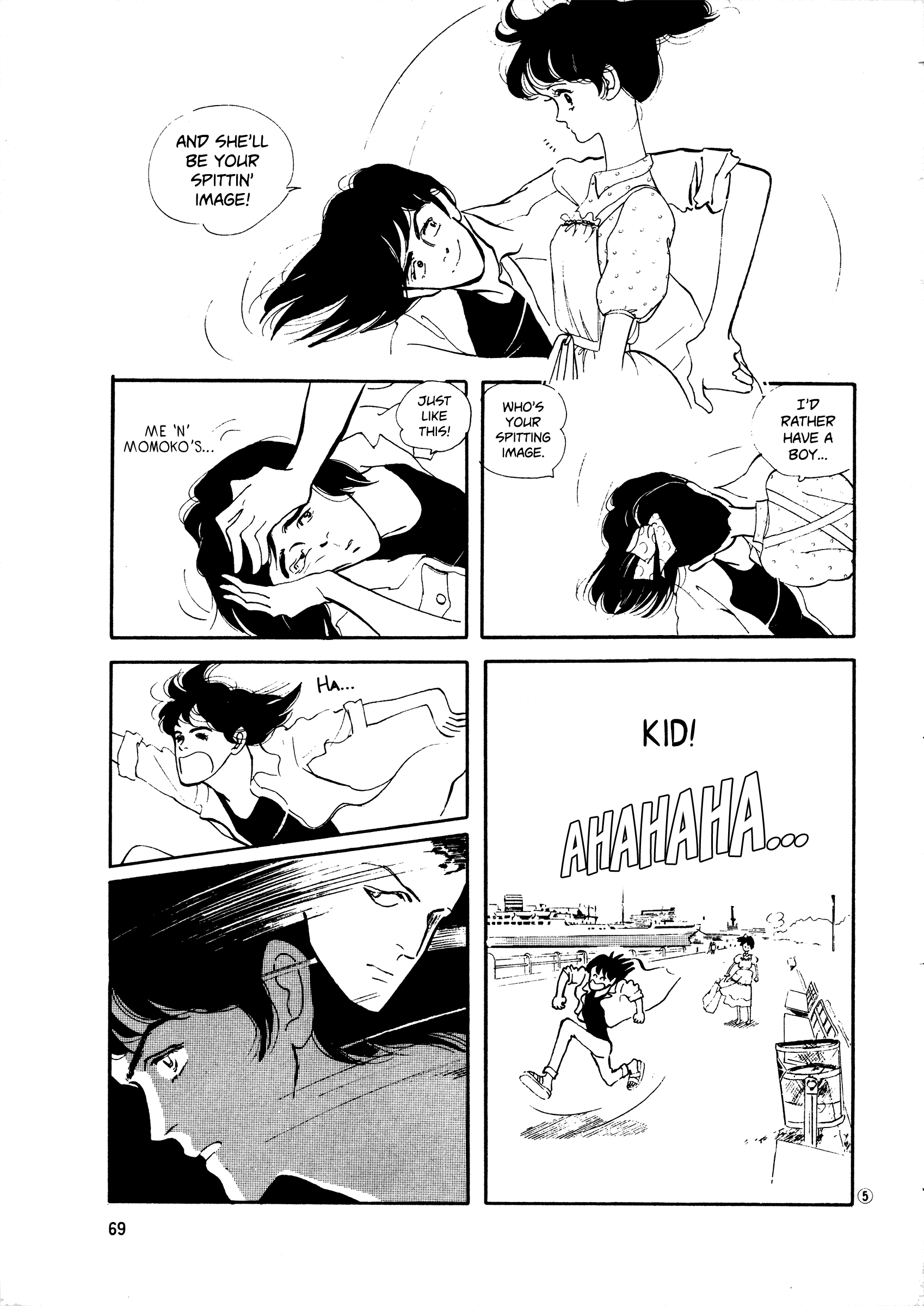 High Teen Boogie chapter 41 - page 5