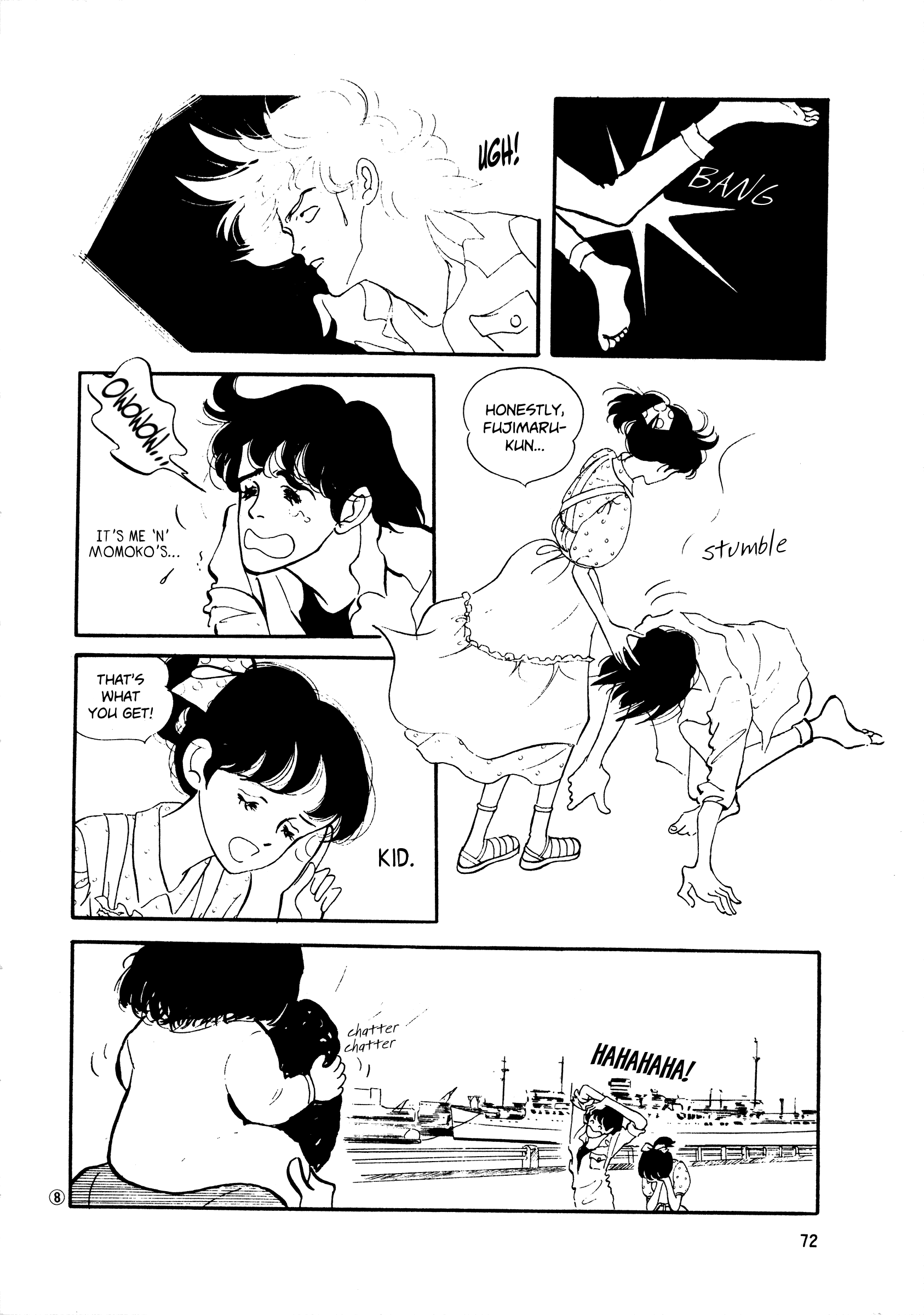 High Teen Boogie chapter 41 - page 8