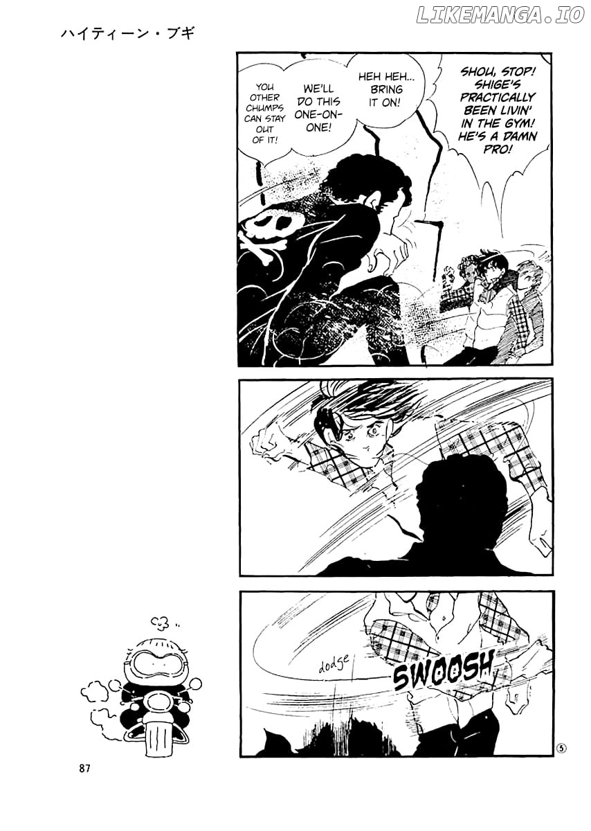 High Teen Boogie chapter 4 - page 4