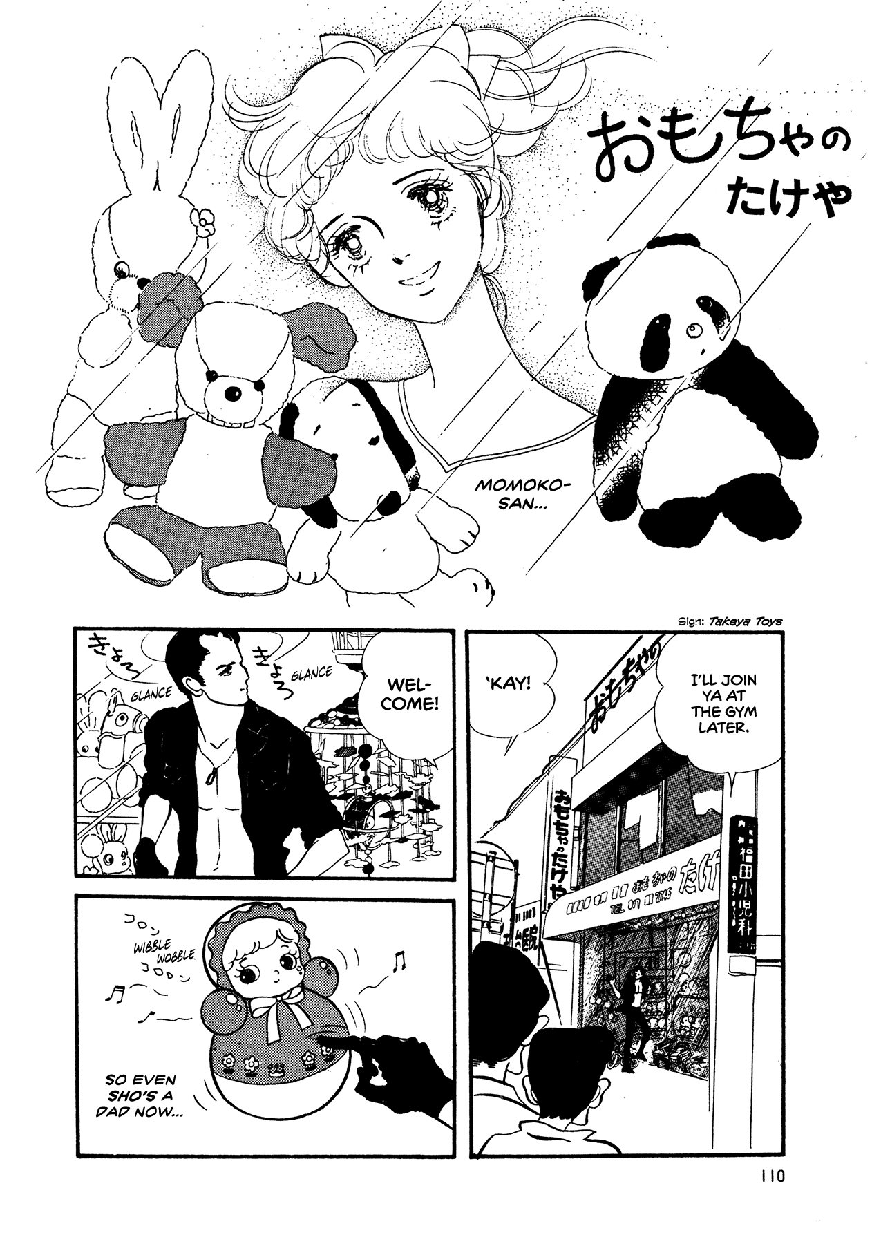High Teen Boogie chapter 63 - page 17