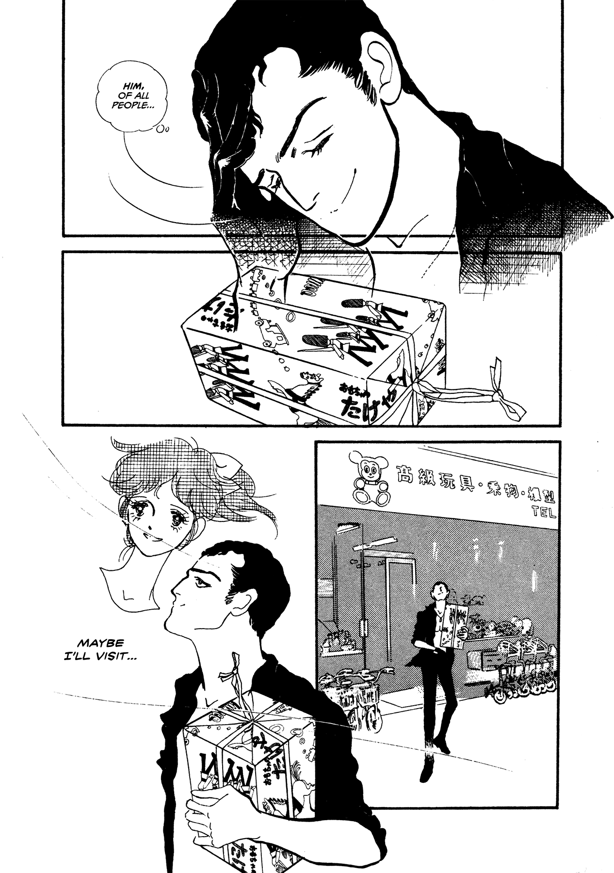 High Teen Boogie chapter 63 - page 18