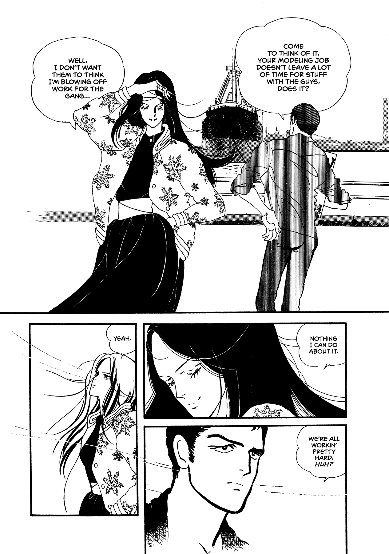 High Teen Boogie chapter 63 - page 23