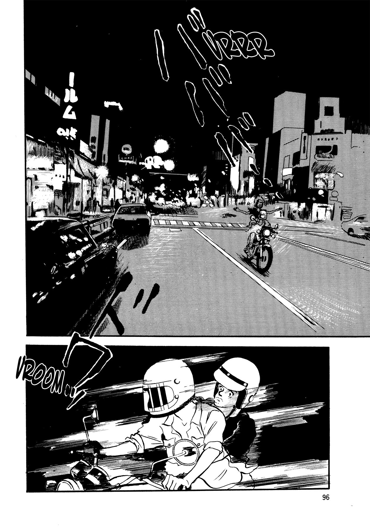 High Teen Boogie chapter 63 - page 3