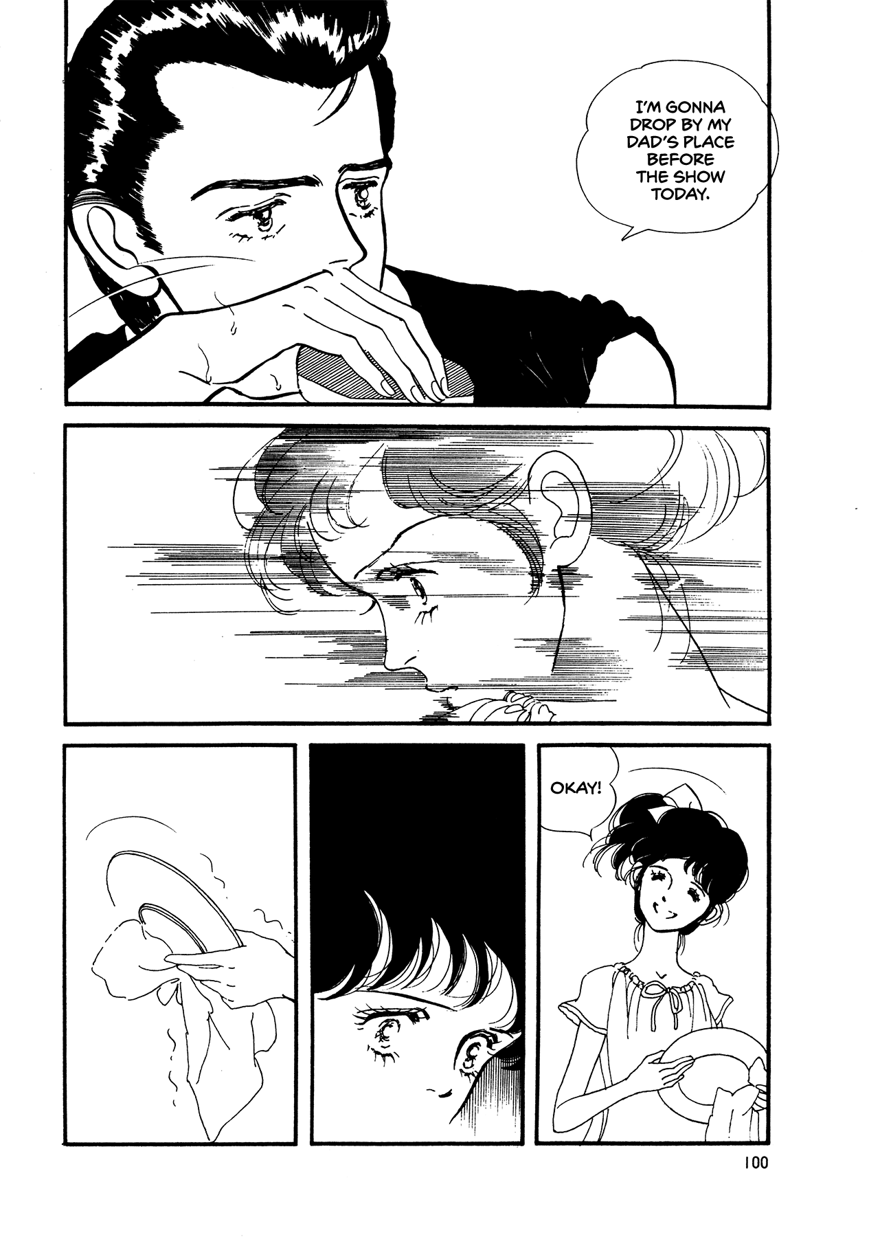 High Teen Boogie chapter 63 - page 7