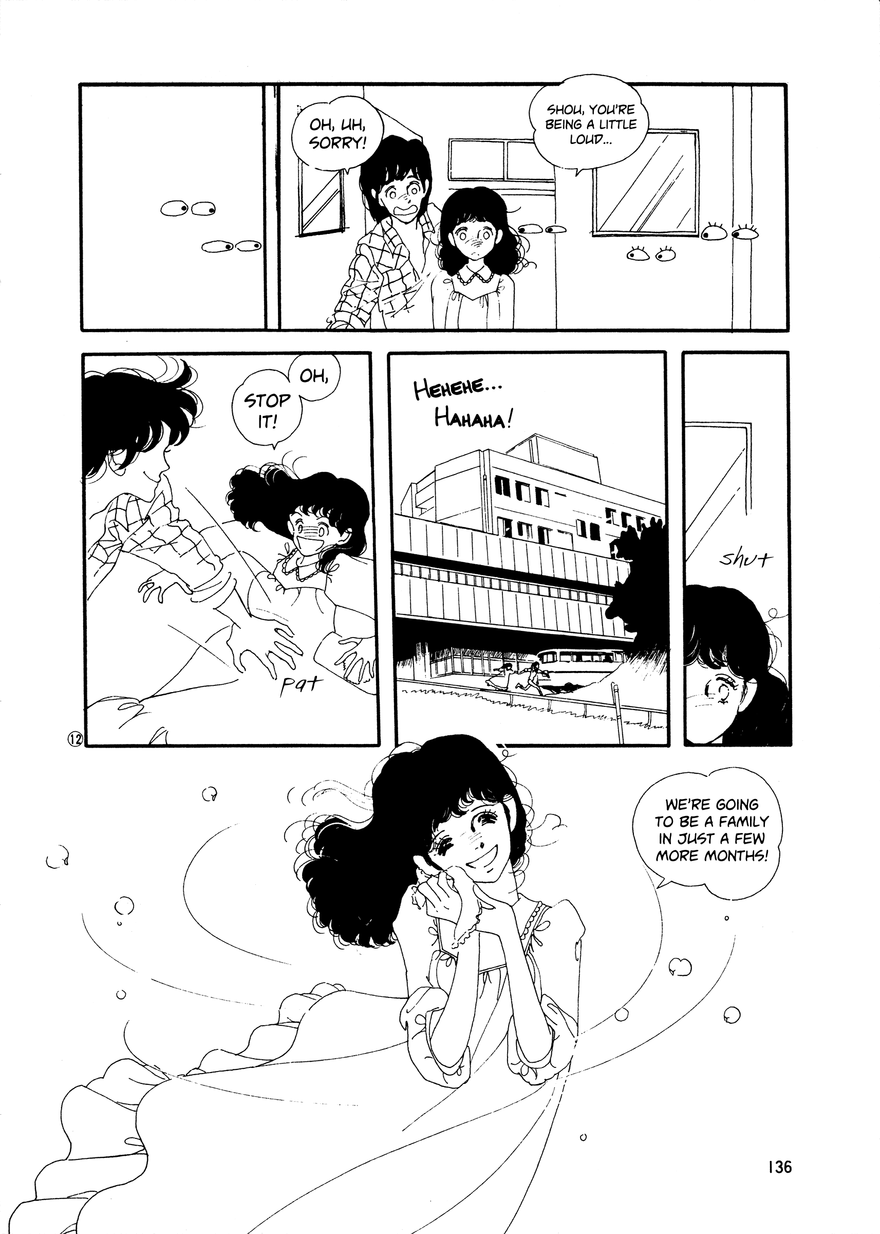 High Teen Boogie chapter 43 - page 12