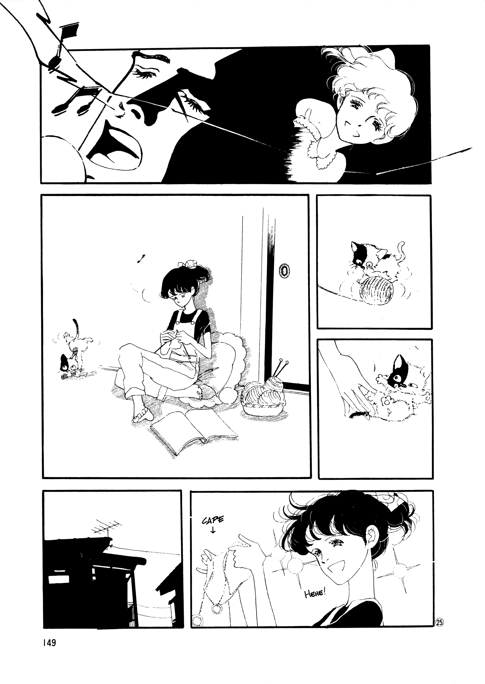 High Teen Boogie chapter 43 - page 25