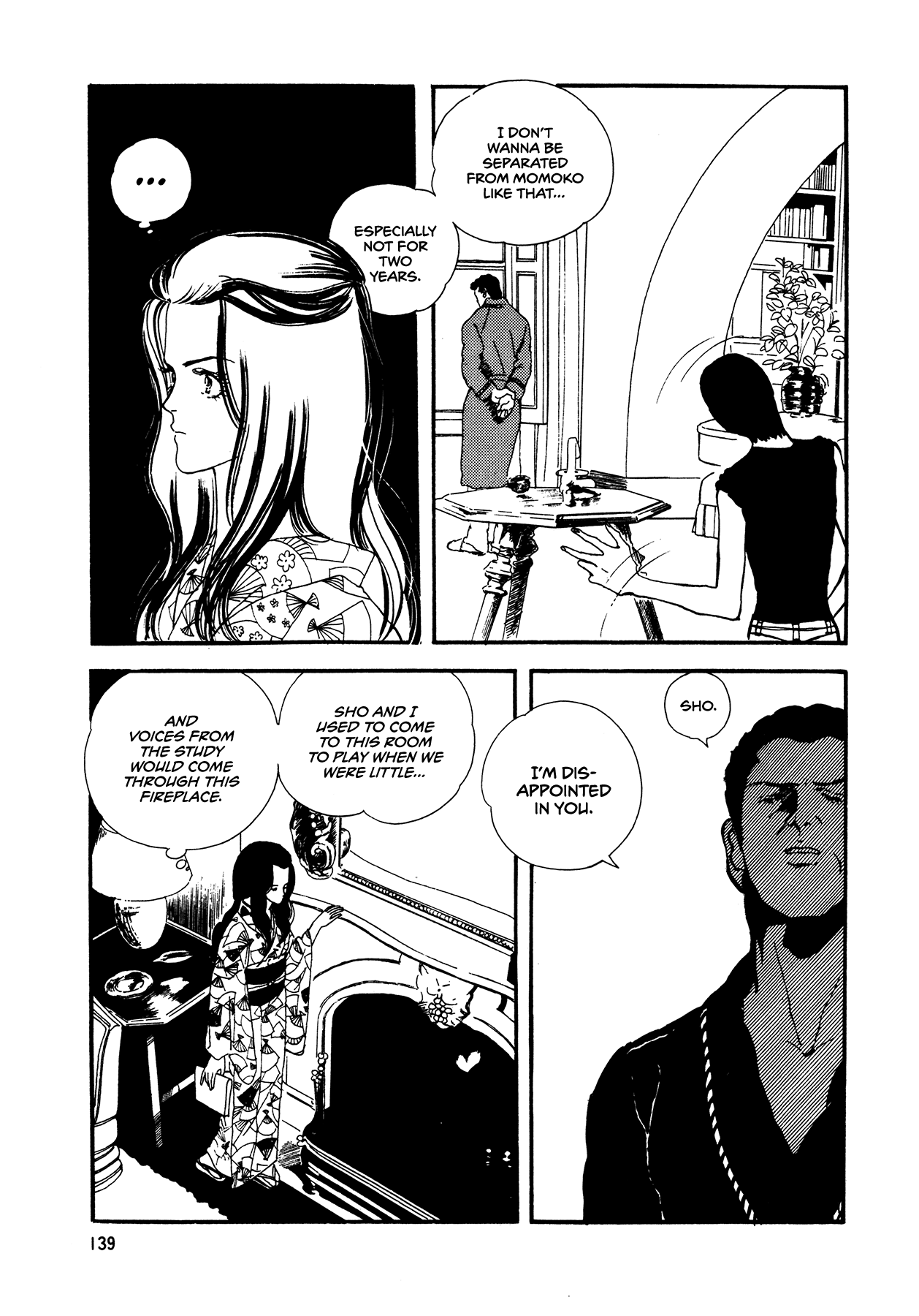 High Teen Boogie chapter 64 - page 16