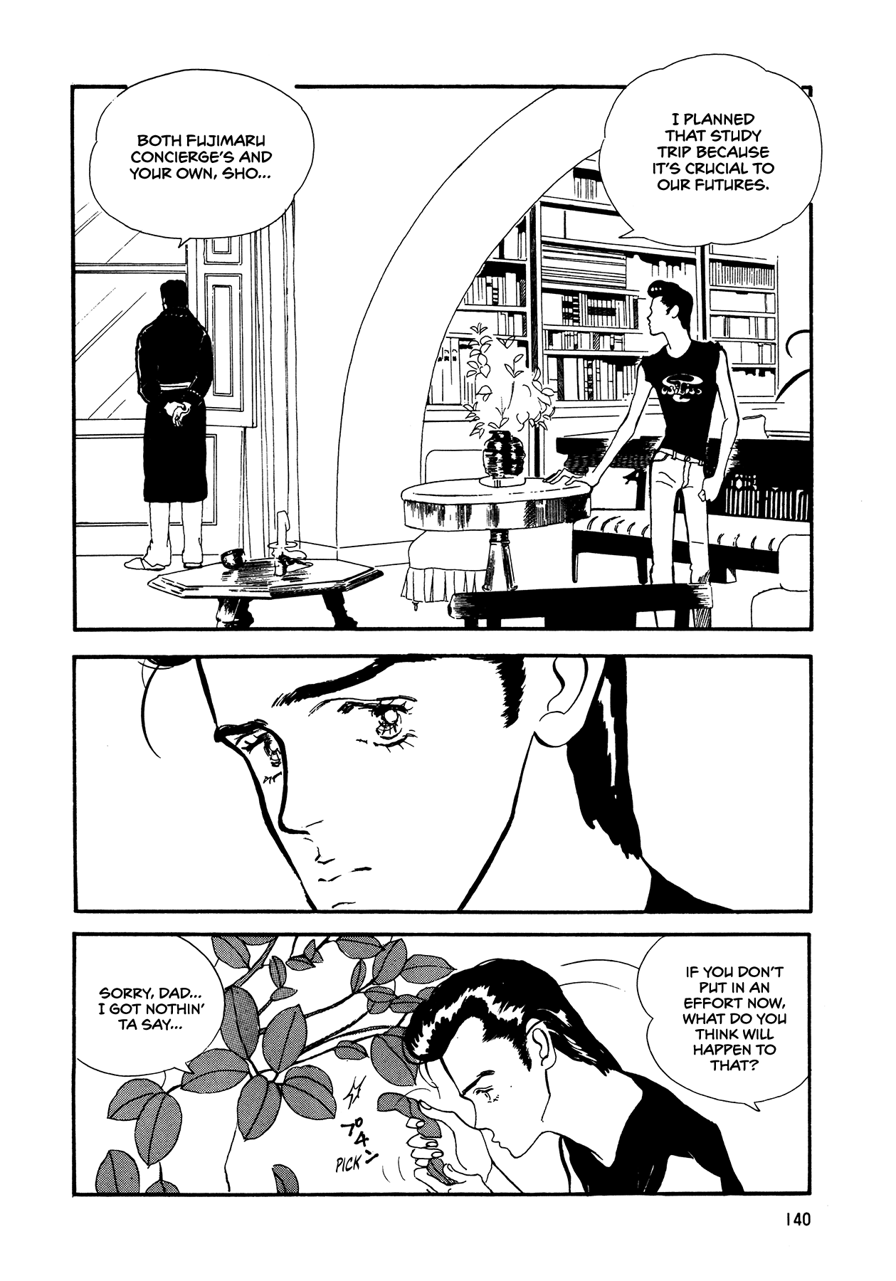High Teen Boogie chapter 64 - page 17