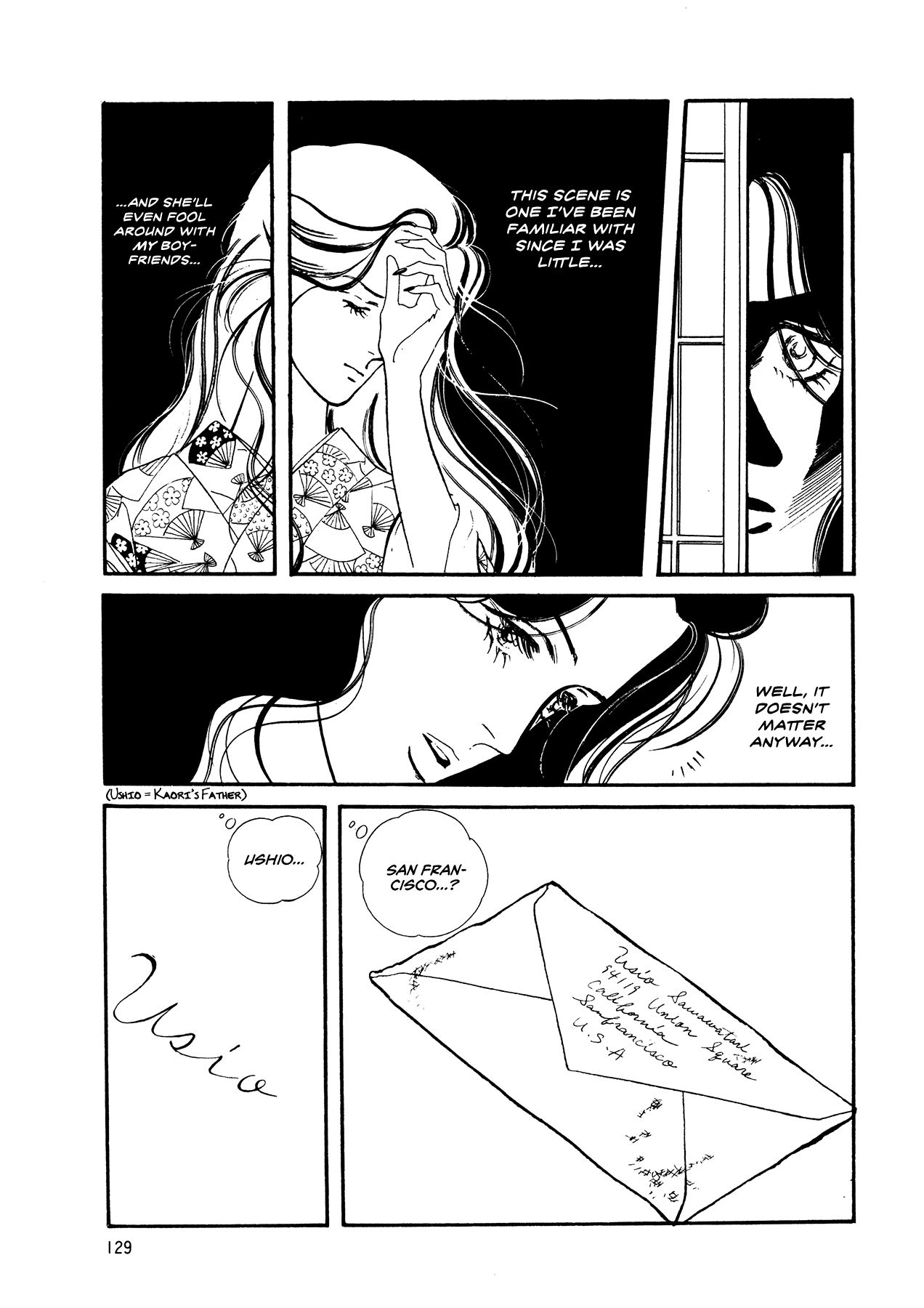 High Teen Boogie chapter 64 - page 6