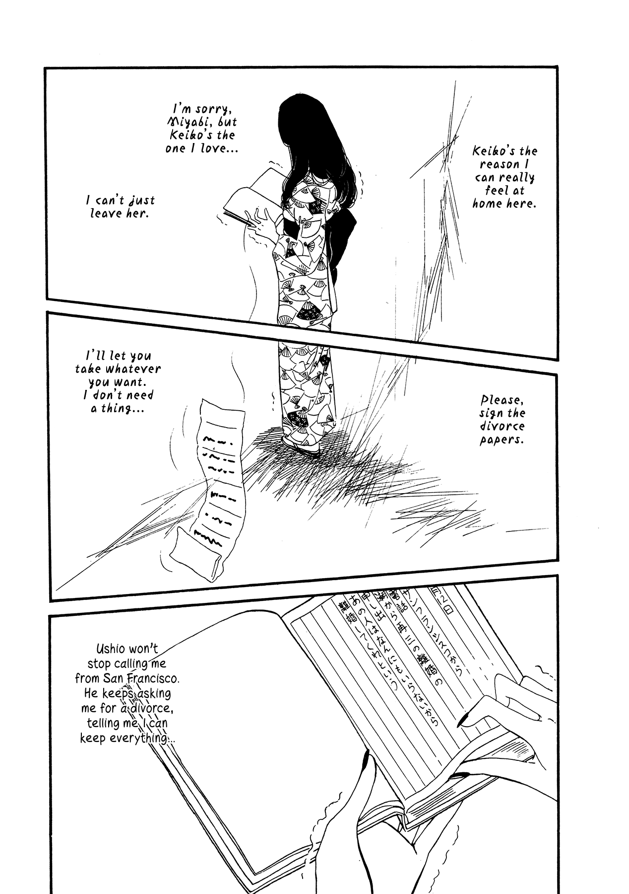 High Teen Boogie chapter 64 - page 9