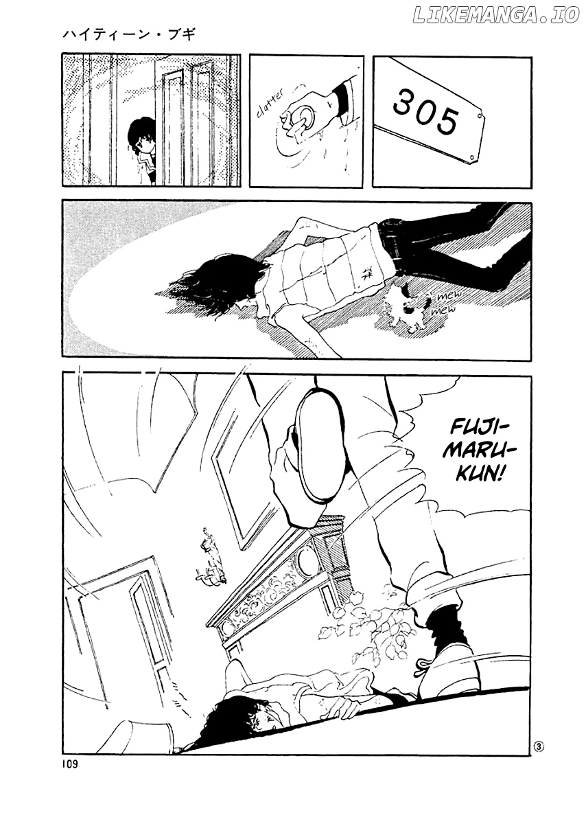 High Teen Boogie chapter 5 - page 2