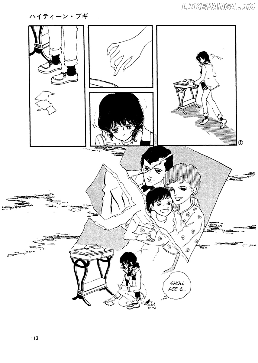 High Teen Boogie chapter 5 - page 6
