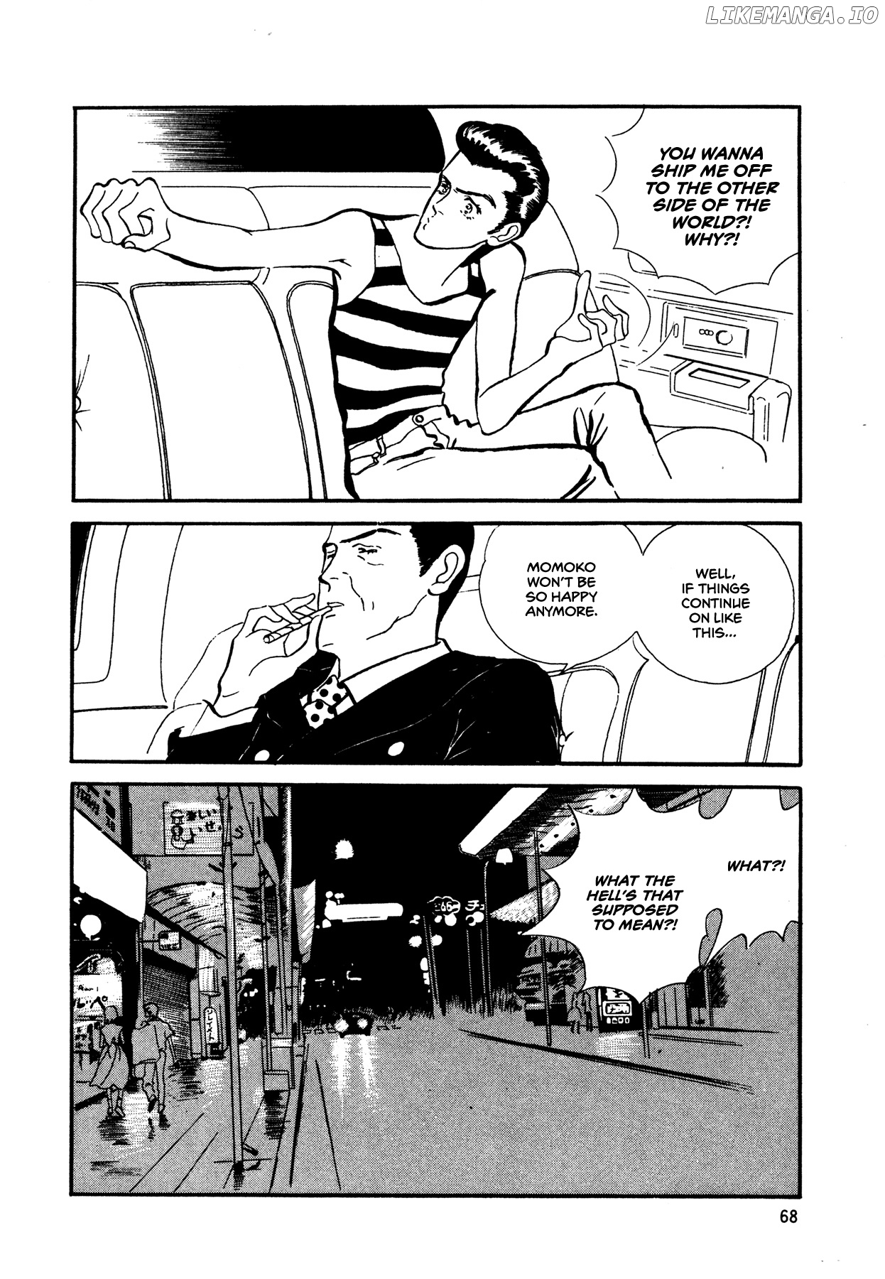 High Teen Boogie chapter 55 - page 5