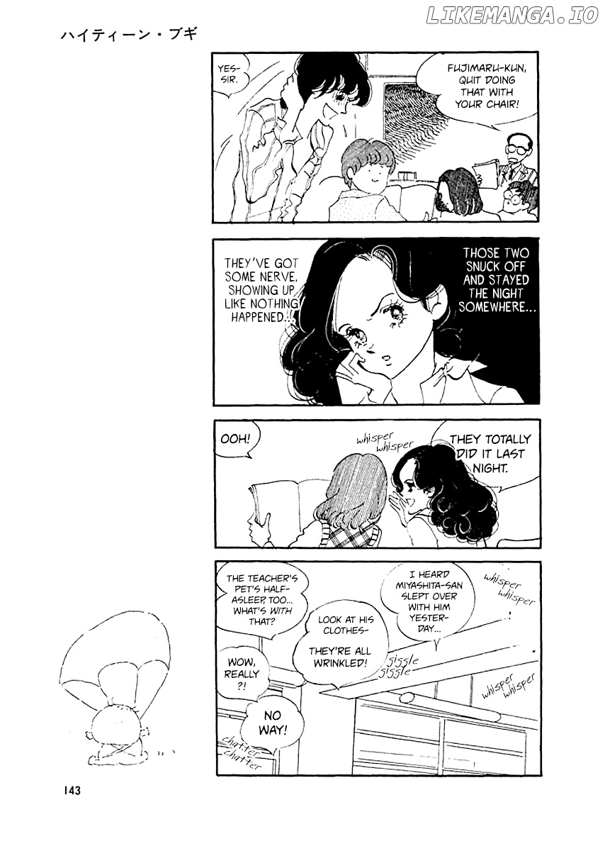 High Teen Boogie chapter 6 - page 12