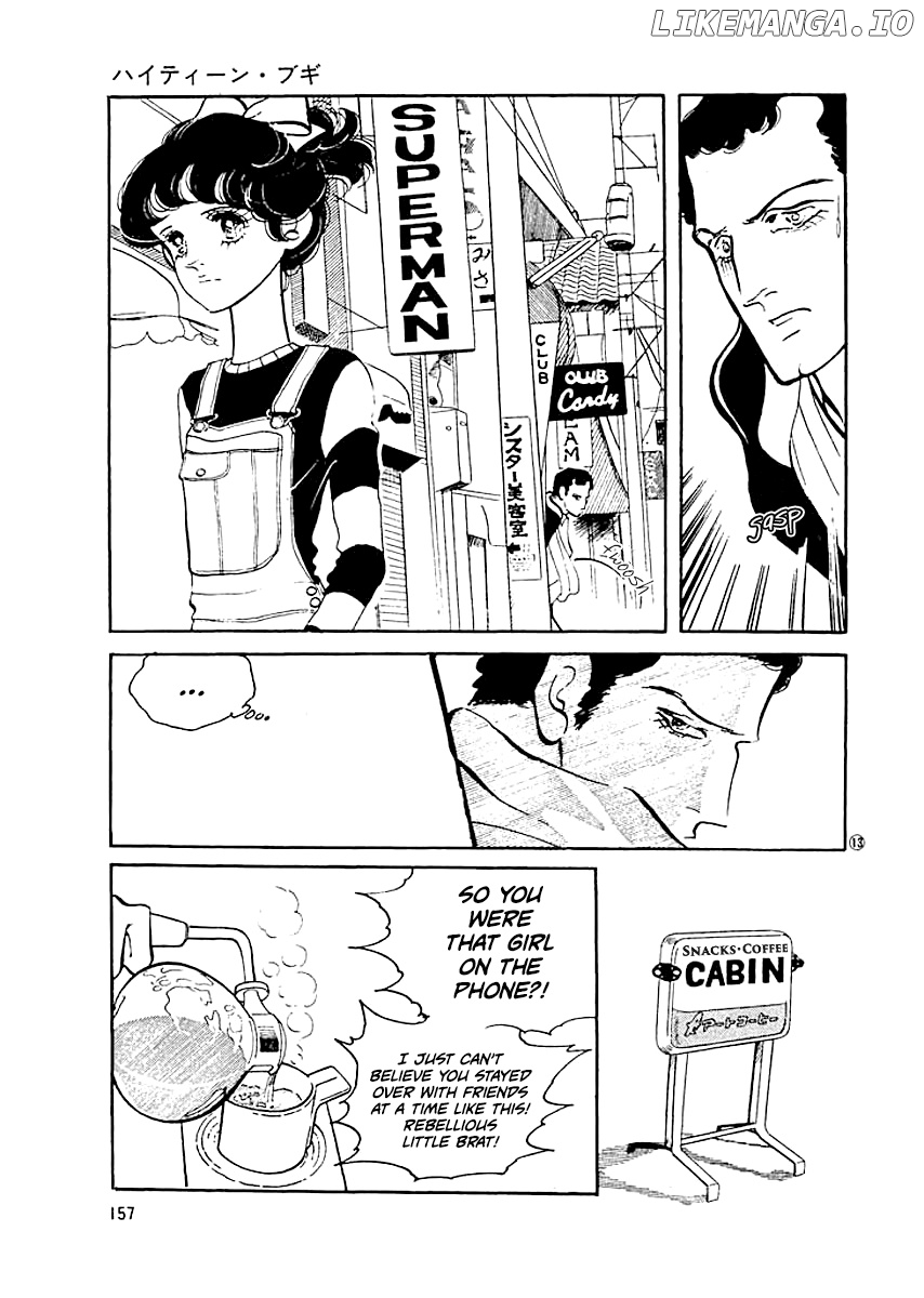 High Teen Boogie chapter 7 - page 12
