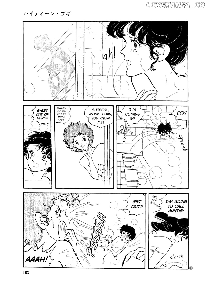 High Teen Boogie chapter 7 - page 18