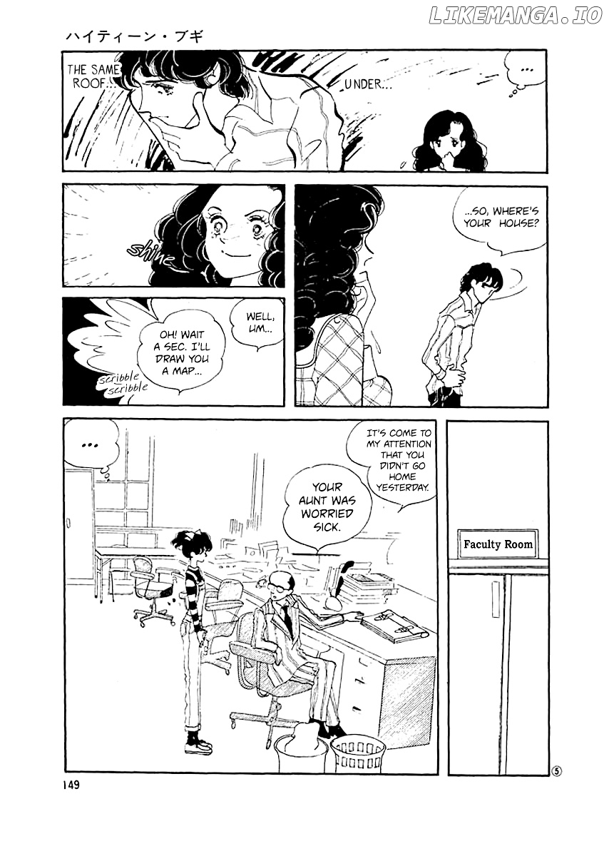 High Teen Boogie chapter 7 - page 4