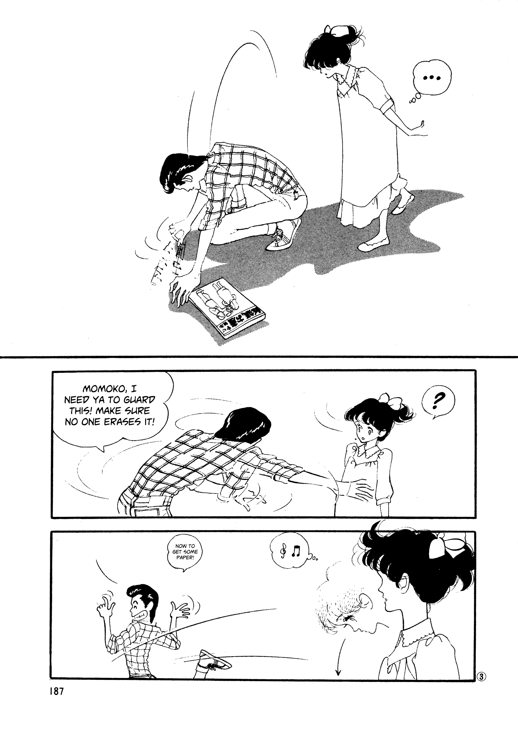 High Teen Boogie chapter 45 - page 3