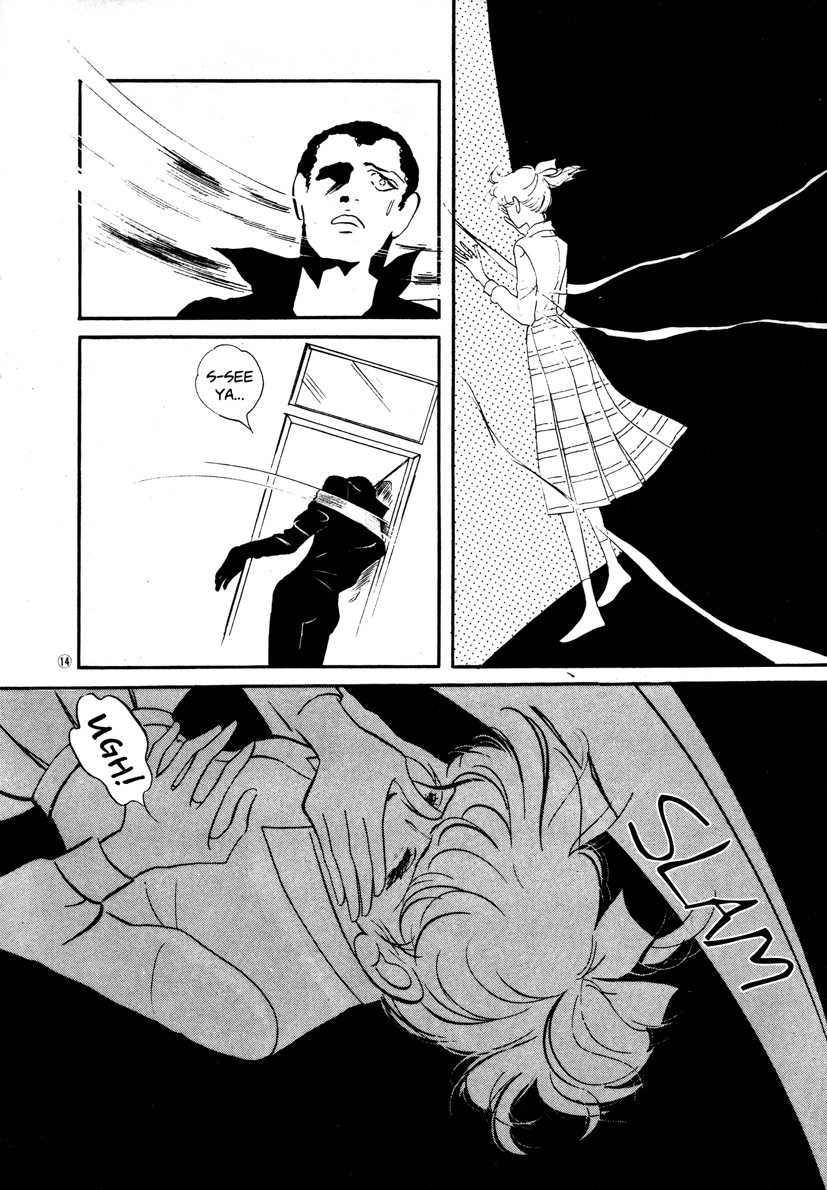 High Teen Boogie chapter 33 - page 14