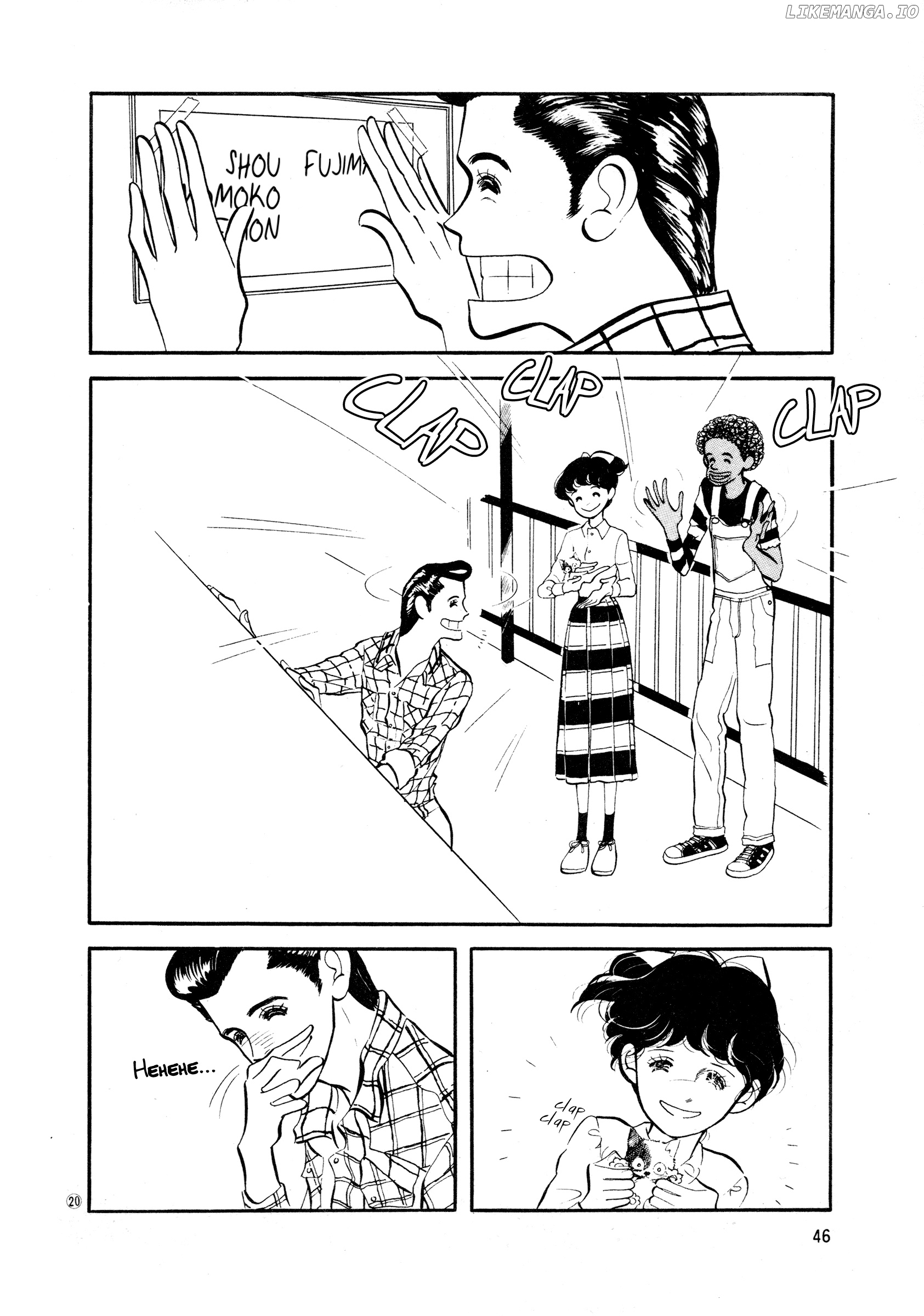 High Teen Boogie chapter 33 - page 20