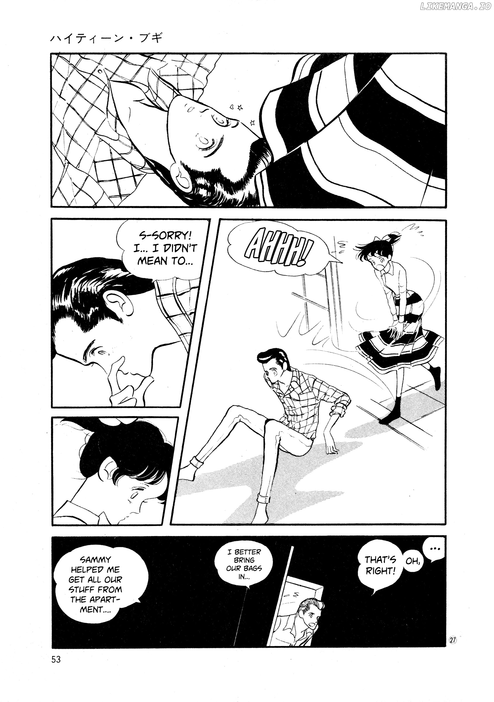 High Teen Boogie chapter 33 - page 23