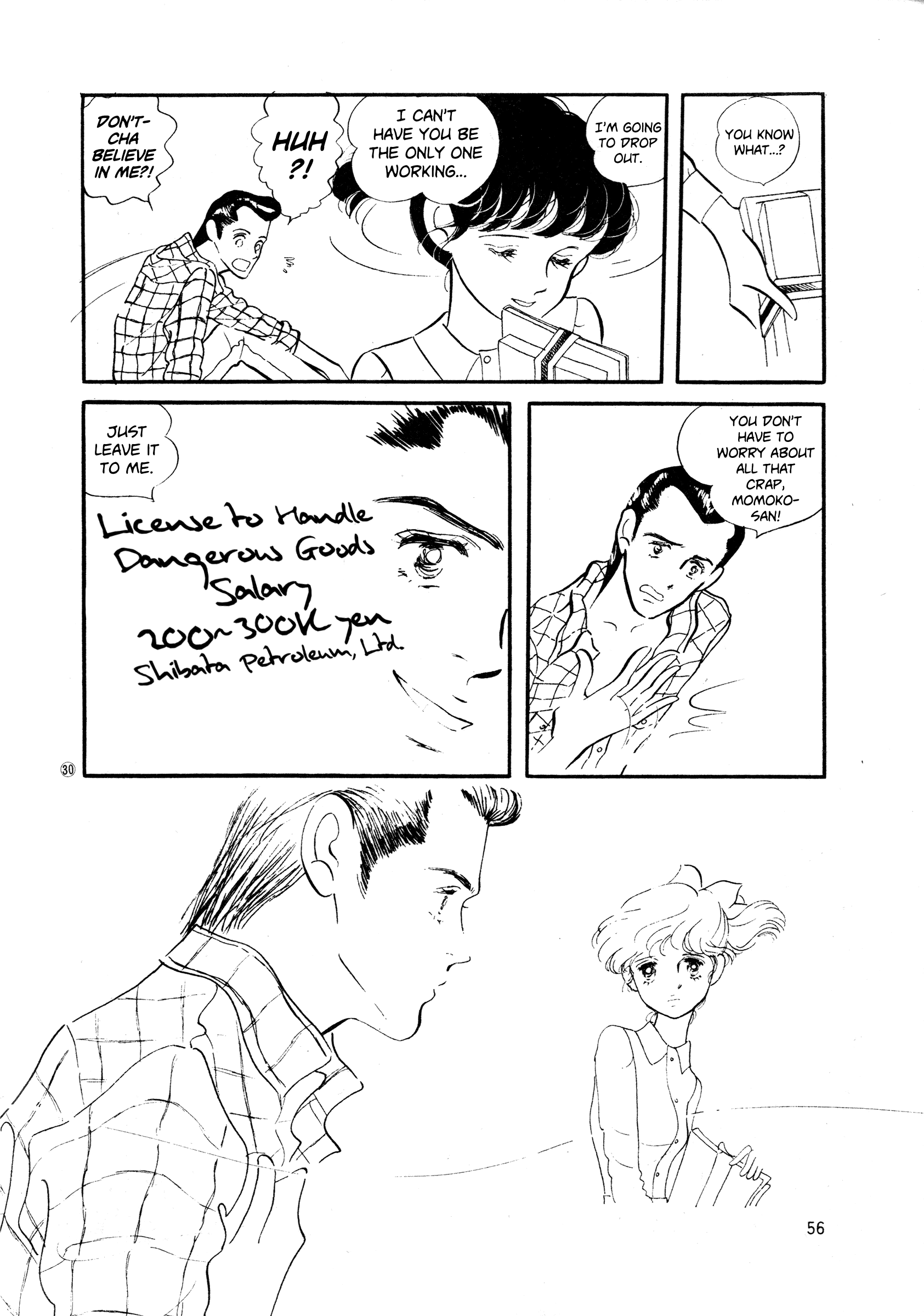 High Teen Boogie chapter 33 - page 31
