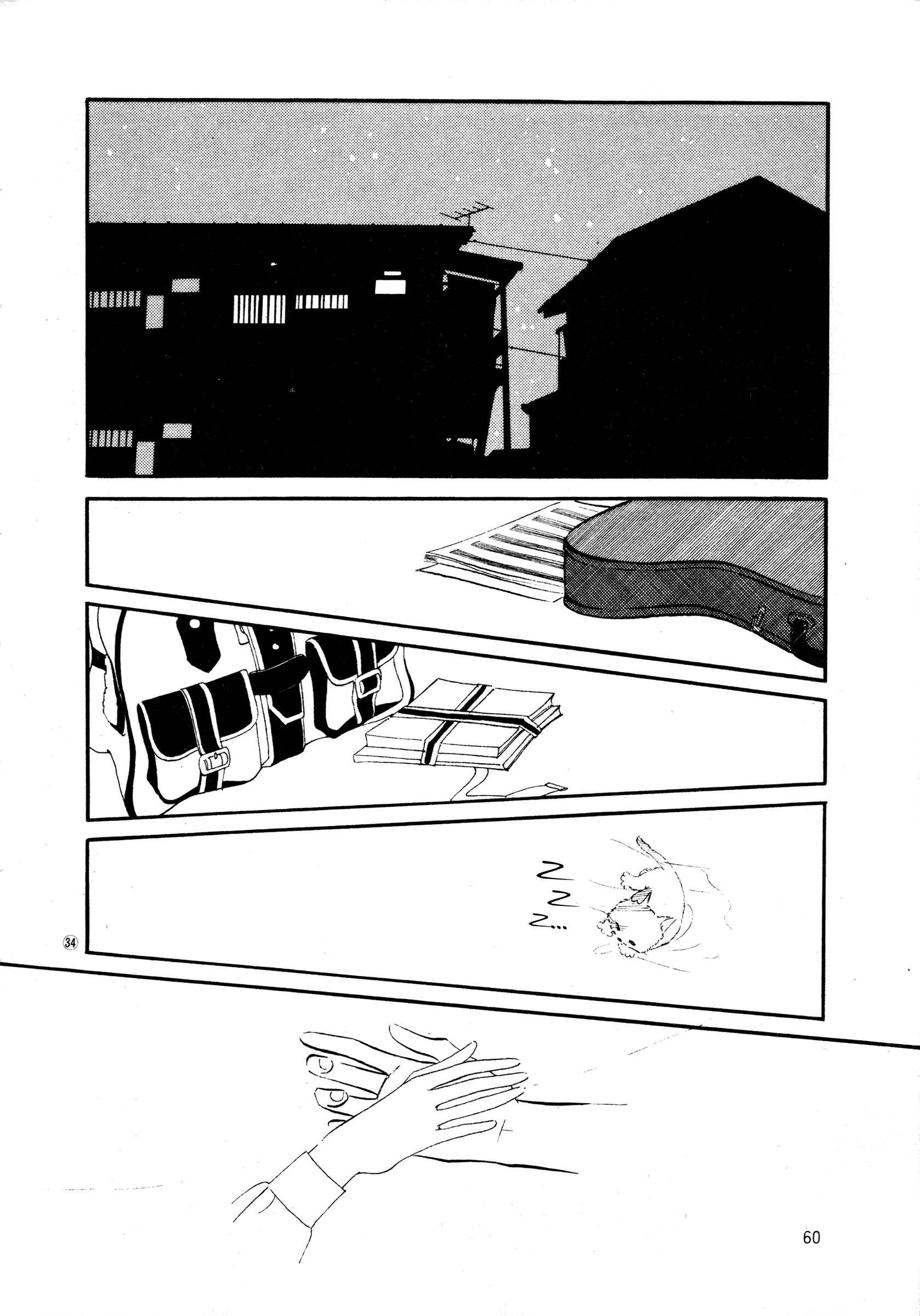 High Teen Boogie chapter 33 - page 35