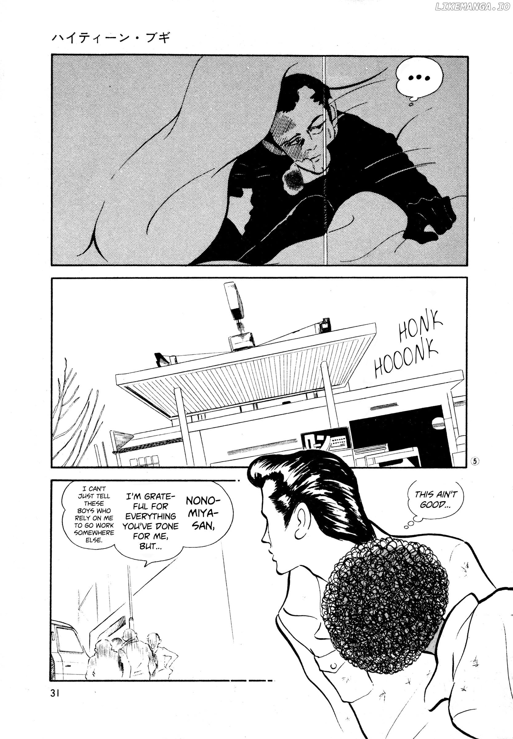 High Teen Boogie chapter 33 - page 5