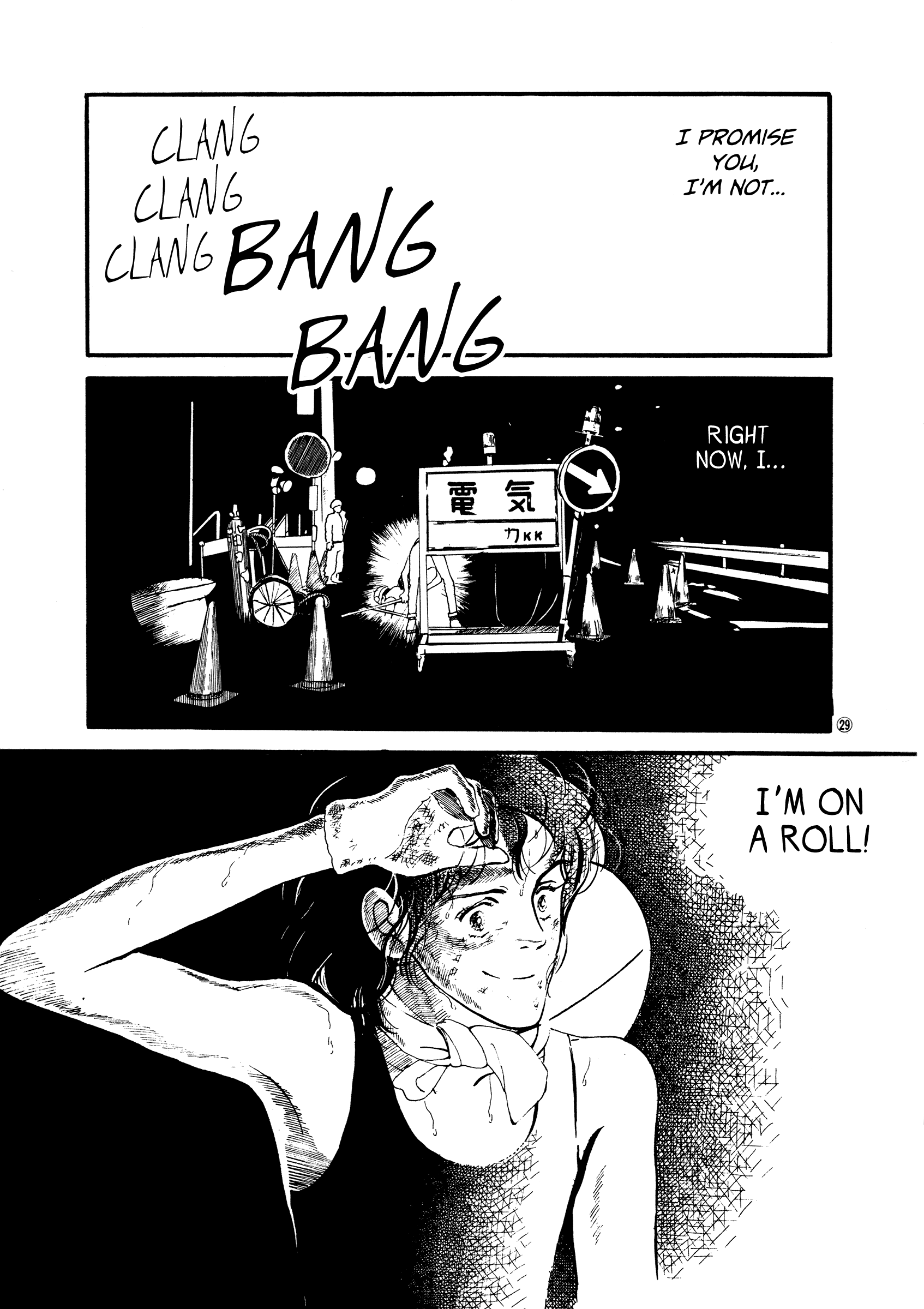 High Teen Boogie chapter 46 - page 28
